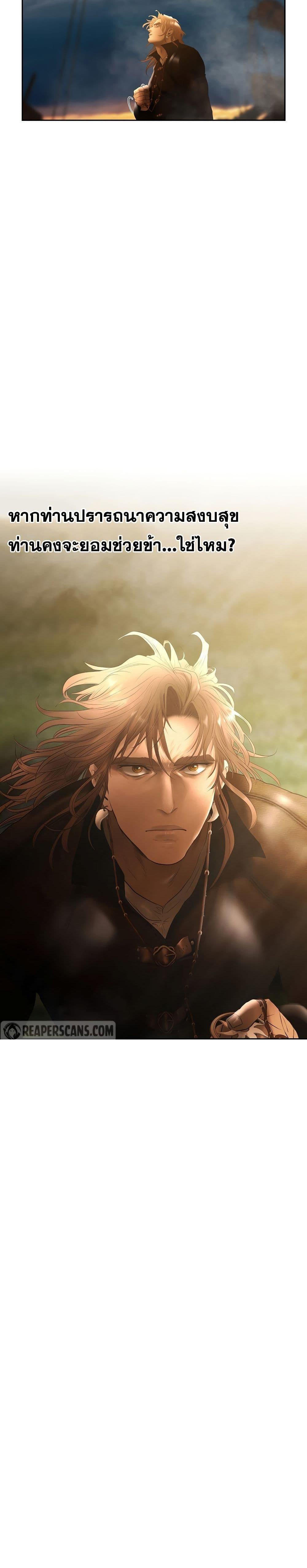 Manga-lc-com อ่านมังงะ อ่านการ์ตูน ออนไลน์ ฟรี Barbarian Quest ตอนที่ 1 2 3 4 5 6 7 8 9 10 11 12 13 14 ฟรี ไม่มีโฆษณา Manga-lc - อ่าน มังงะ อ่าน การ์ตูน ออนไลน์ อ่านมังงะ ฟรี