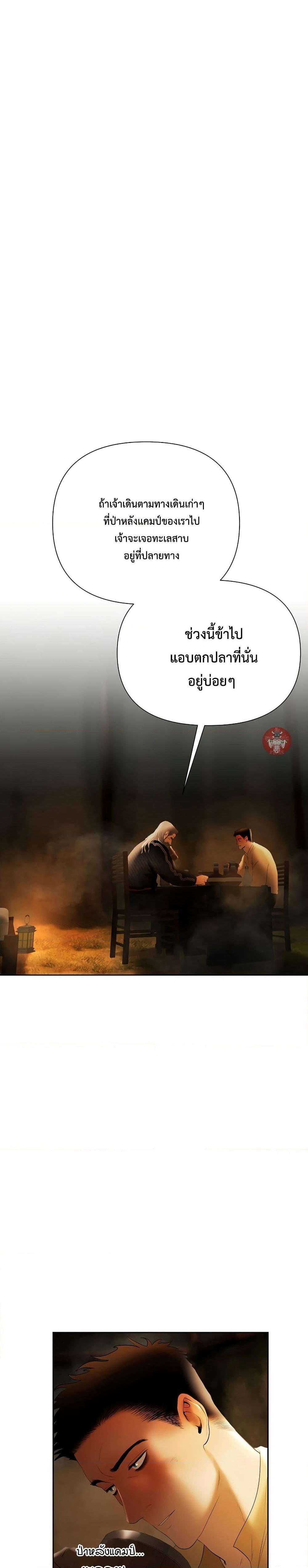 Manga-lc-com อ่านมังงะ อ่านการ์ตูน ออนไลน์ ฟรี Barbarian Quest ตอนที่ 1 2 3 4 5 6 7 8 9 10 11 12 13 14 ฟรี ไม่มีโฆษณา Manga-lc - อ่าน มังงะ อ่าน การ์ตูน ออนไลน์ อ่านมังงะ ฟรี