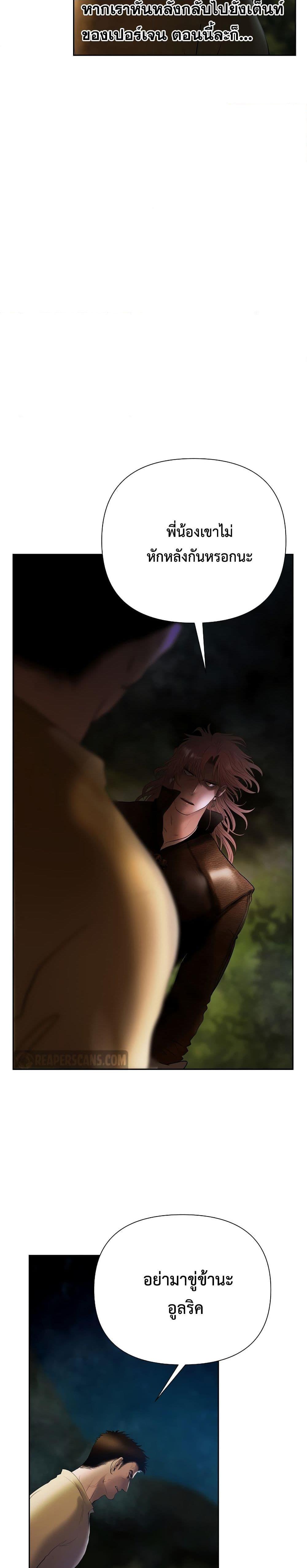 Manga-lc-com อ่านมังงะ อ่านการ์ตูน ออนไลน์ ฟรี Barbarian Quest ตอนที่ 1 2 3 4 5 6 7 8 9 10 11 12 13 14 ฟรี ไม่มีโฆษณา Manga-lc - อ่าน มังงะ อ่าน การ์ตูน ออนไลน์ อ่านมังงะ ฟรี