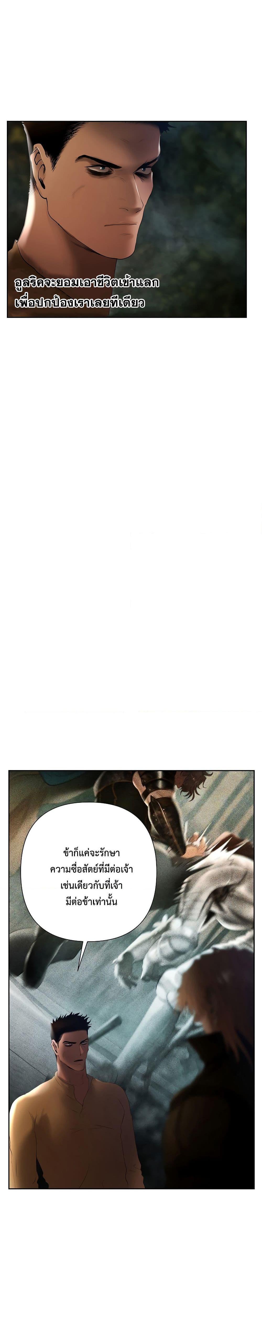 Manga-lc-com อ่านมังงะ อ่านการ์ตูน ออนไลน์ ฟรี Barbarian Quest ตอนที่ 1 2 3 4 5 6 7 8 9 10 11 12 13 14 ฟรี ไม่มีโฆษณา Manga-lc - อ่าน มังงะ อ่าน การ์ตูน ออนไลน์ อ่านมังงะ ฟรี