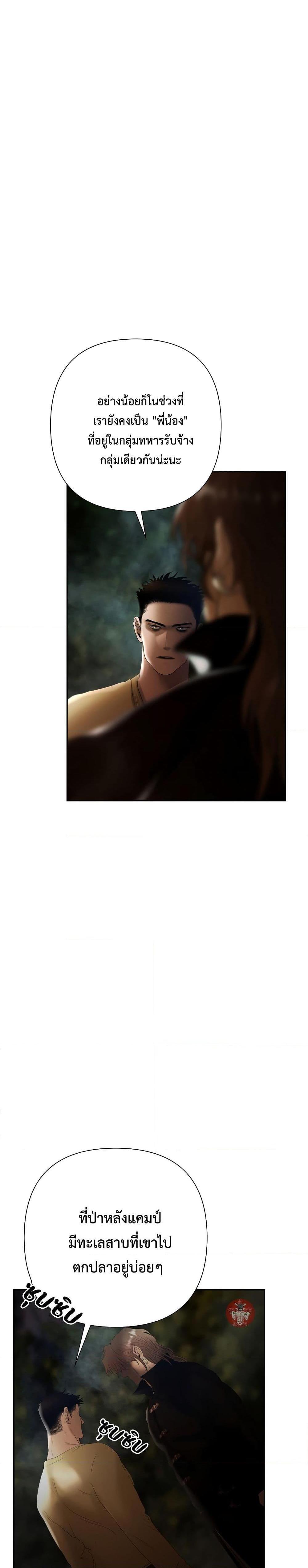 Manga-lc-com อ่านมังงะ อ่านการ์ตูน ออนไลน์ ฟรี Barbarian Quest ตอนที่ 1 2 3 4 5 6 7 8 9 10 11 12 13 14 ฟรี ไม่มีโฆษณา Manga-lc - อ่าน มังงะ อ่าน การ์ตูน ออนไลน์ อ่านมังงะ ฟรี