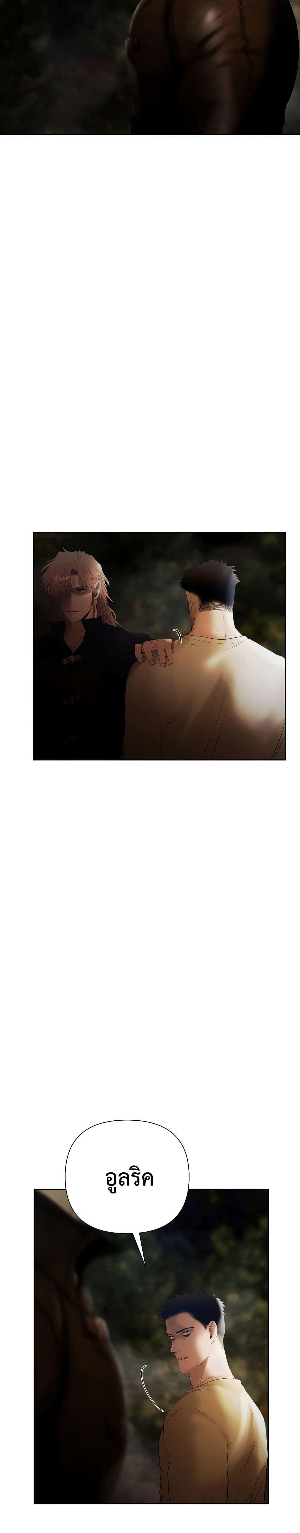 Manga-lc-com อ่านมังงะ อ่านการ์ตูน ออนไลน์ ฟรี Barbarian Quest ตอนที่ 1 2 3 4 5 6 7 8 9 10 11 12 13 14 ฟรี ไม่มีโฆษณา Manga-lc - อ่าน มังงะ อ่าน การ์ตูน ออนไลน์ อ่านมังงะ ฟรี