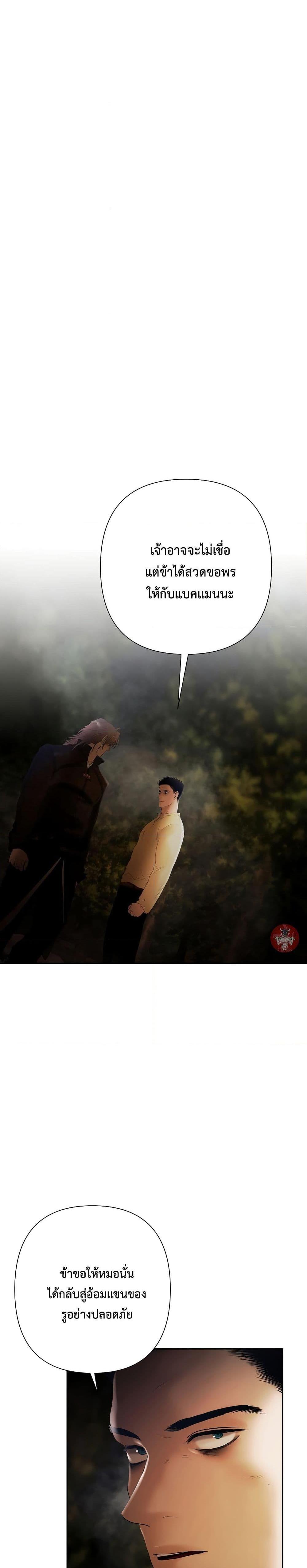 Manga-lc-com อ่านมังงะ อ่านการ์ตูน ออนไลน์ ฟรี Barbarian Quest ตอนที่ 1 2 3 4 5 6 7 8 9 10 11 12 13 14 ฟรี ไม่มีโฆษณา Manga-lc - อ่าน มังงะ อ่าน การ์ตูน ออนไลน์ อ่านมังงะ ฟรี