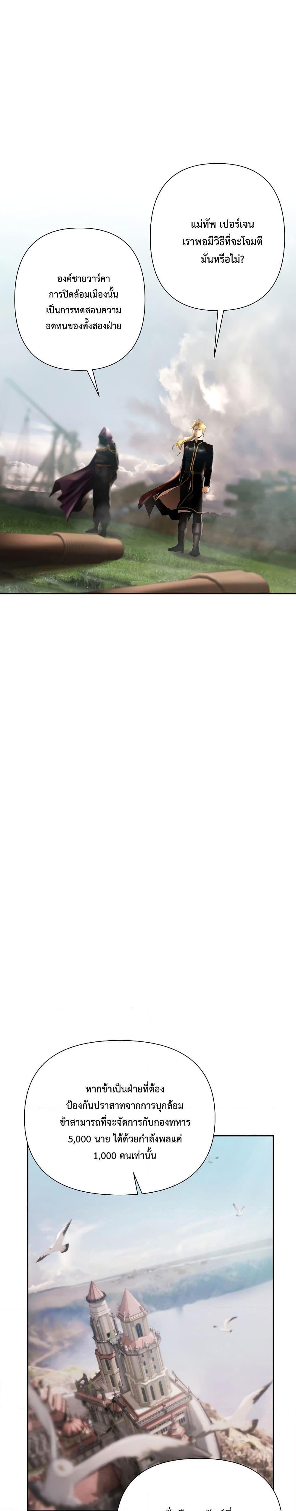 Manga-lc-com อ่านมังงะ อ่านการ์ตูน ออนไลน์ ฟรี Barbarian Quest ตอนที่ 1 2 3 4 5 6 7 8 9 10 11 12 13 14 ฟรี ไม่มีโฆษณา Manga-lc - อ่าน มังงะ อ่าน การ์ตูน ออนไลน์ อ่านมังงะ ฟรี