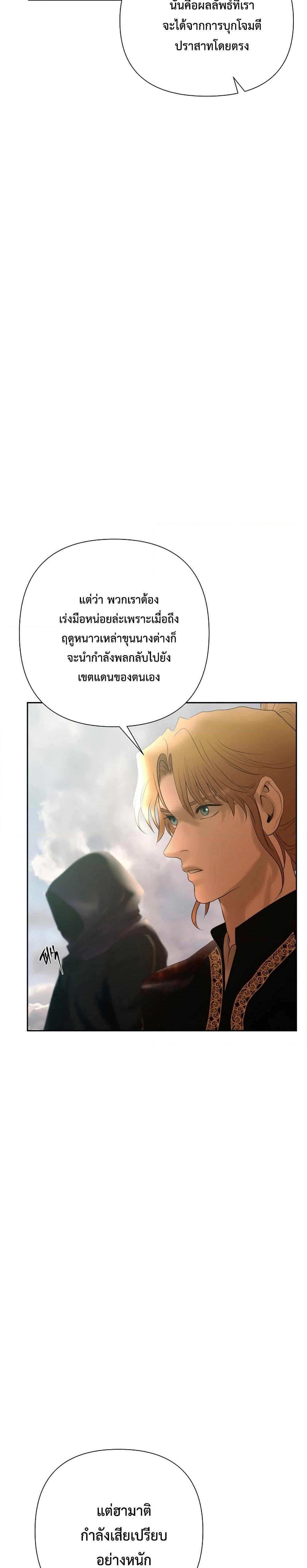 Manga-lc-com อ่านมังงะ อ่านการ์ตูน ออนไลน์ ฟรี Barbarian Quest ตอนที่ 1 2 3 4 5 6 7 8 9 10 11 12 13 14 ฟรี ไม่มีโฆษณา Manga-lc - อ่าน มังงะ อ่าน การ์ตูน ออนไลน์ อ่านมังงะ ฟรี