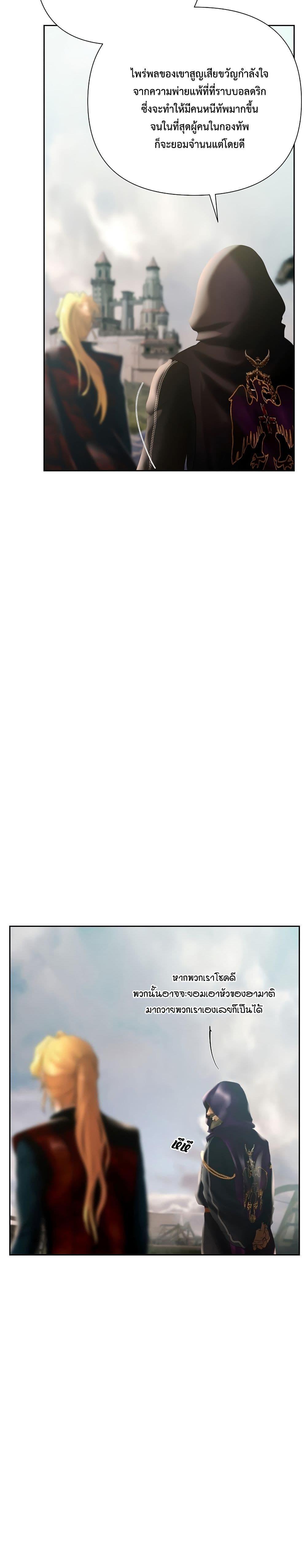 Manga-lc-com อ่านมังงะ อ่านการ์ตูน ออนไลน์ ฟรี Barbarian Quest ตอนที่ 1 2 3 4 5 6 7 8 9 10 11 12 13 14 ฟรี ไม่มีโฆษณา Manga-lc - อ่าน มังงะ อ่าน การ์ตูน ออนไลน์ อ่านมังงะ ฟรี