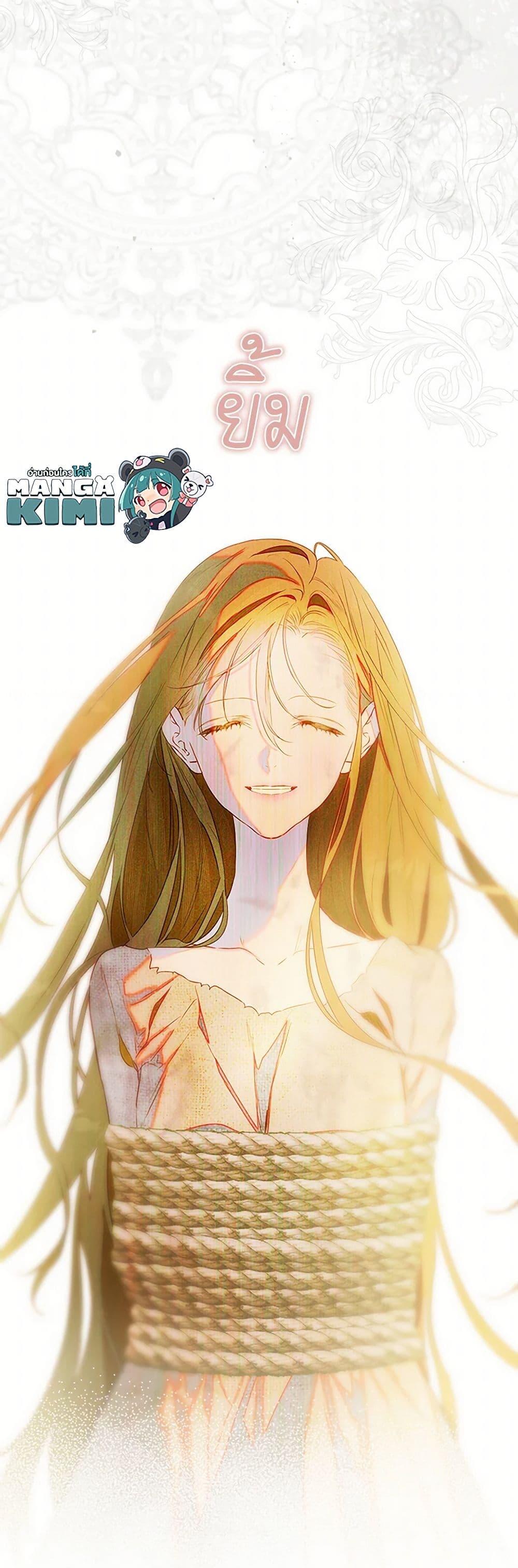 Manga-lc-com อ่านมังงะ อ่านการ์ตูน ออนไลน์ ฟรี My Mother Got Married By Contract ตอนที่ 1 2 3 4 5 6 7 8 9 10 11 12 13 14 ฟรี ไม่มีโฆษณา Manga-lc - อ่าน มังงะ อ่าน การ์ตูน ออนไลน์ อ่านมังงะ ฟรี