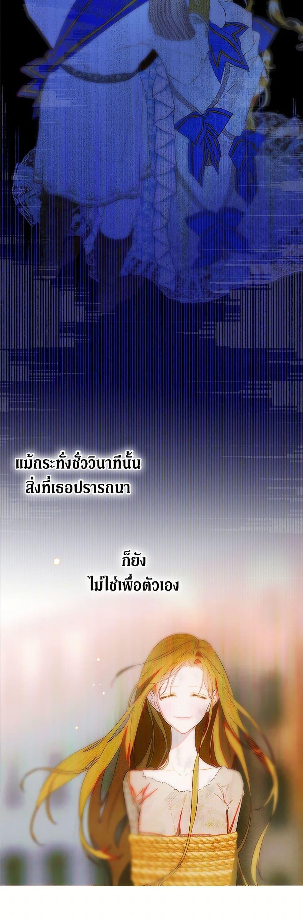 Manga-lc-com อ่านมังงะ อ่านการ์ตูน ออนไลน์ ฟรี My Mother Got Married By Contract ตอนที่ 1 2 3 4 5 6 7 8 9 10 11 12 13 14 ฟรี ไม่มีโฆษณา Manga-lc - อ่าน มังงะ อ่าน การ์ตูน ออนไลน์ อ่านมังงะ ฟรี