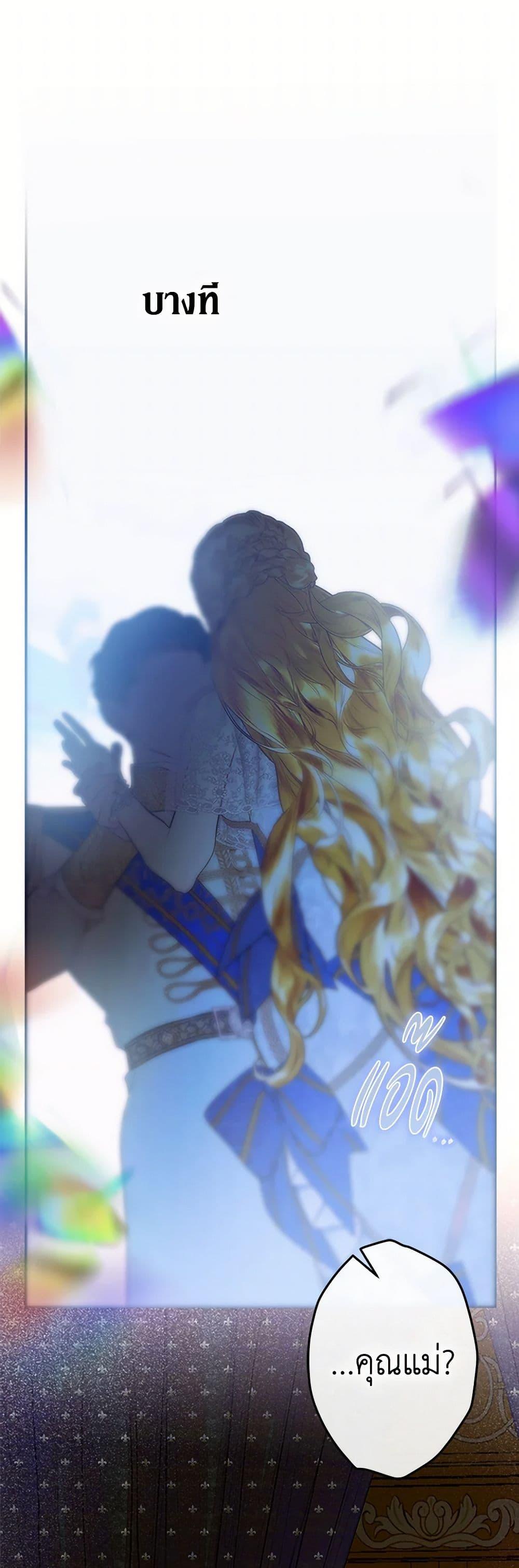 Manga-lc-com อ่านมังงะ อ่านการ์ตูน ออนไลน์ ฟรี My Mother Got Married By Contract ตอนที่ 1 2 3 4 5 6 7 8 9 10 11 12 13 14 ฟรี ไม่มีโฆษณา Manga-lc - อ่าน มังงะ อ่าน การ์ตูน ออนไลน์ อ่านมังงะ ฟรี