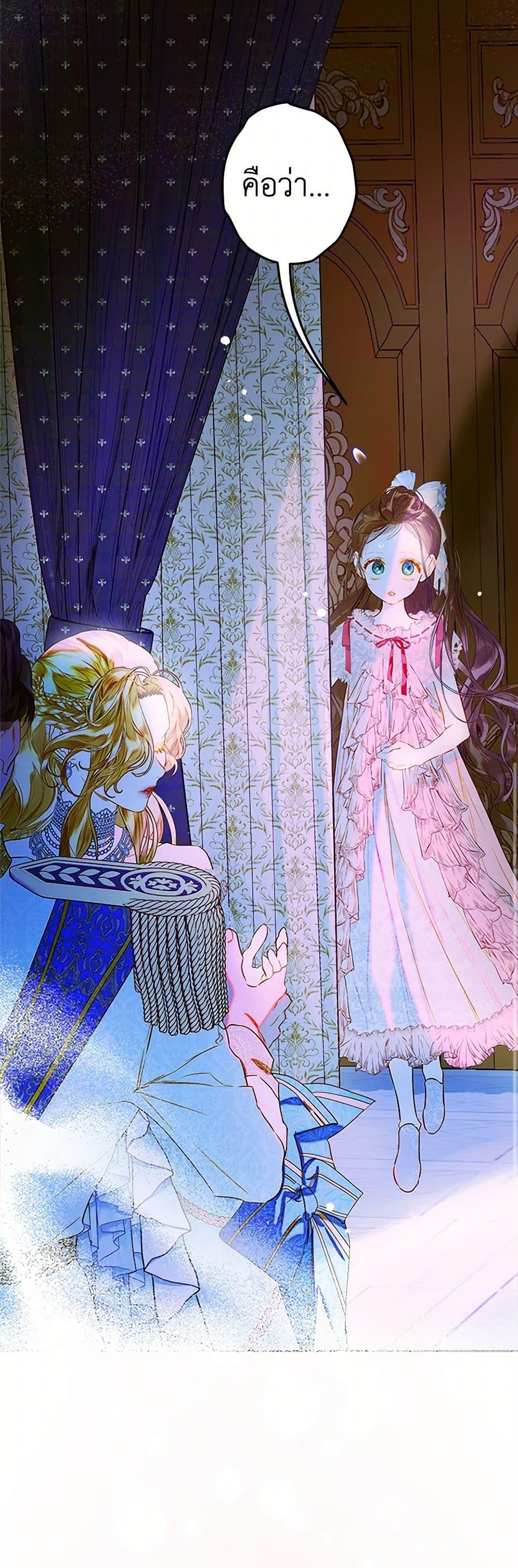 Manga-lc-com อ่านมังงะ อ่านการ์ตูน ออนไลน์ ฟรี My Mother Got Married By Contract ตอนที่ 1 2 3 4 5 6 7 8 9 10 11 12 13 14 ฟรี ไม่มีโฆษณา Manga-lc - อ่าน มังงะ อ่าน การ์ตูน ออนไลน์ อ่านมังงะ ฟรี