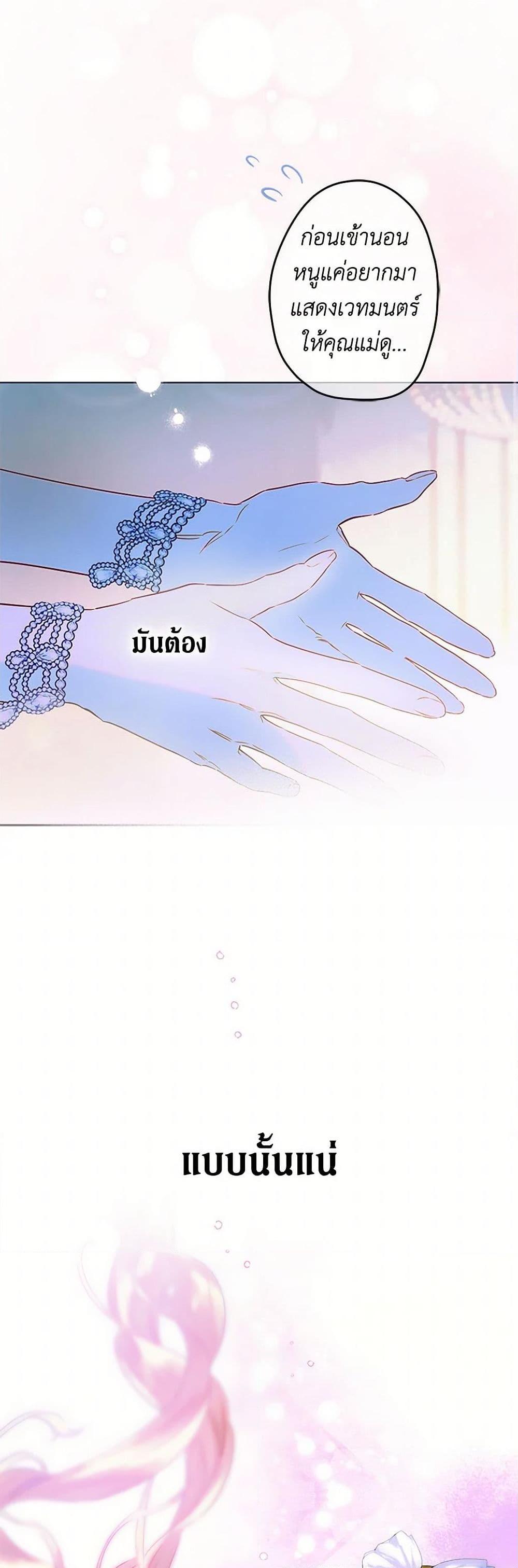 Manga-lc-com อ่านมังงะ อ่านการ์ตูน ออนไลน์ ฟรี My Mother Got Married By Contract ตอนที่ 1 2 3 4 5 6 7 8 9 10 11 12 13 14 ฟรี ไม่มีโฆษณา Manga-lc - อ่าน มังงะ อ่าน การ์ตูน ออนไลน์ อ่านมังงะ ฟรี