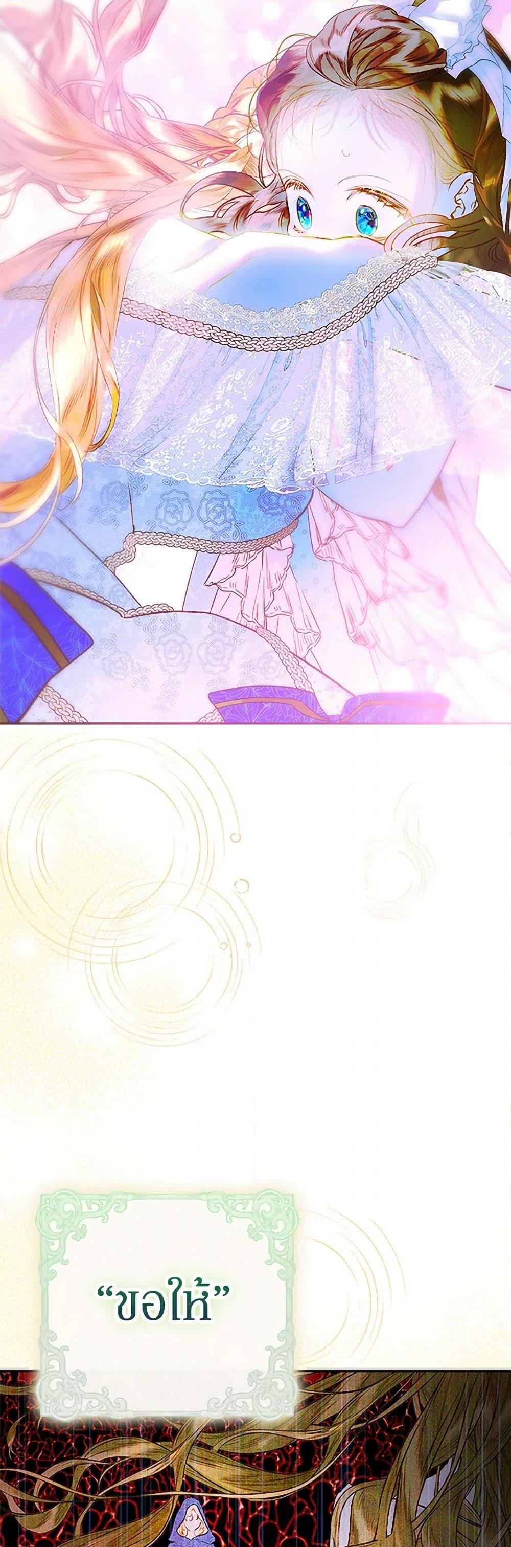 Manga-lc-com อ่านมังงะ อ่านการ์ตูน ออนไลน์ ฟรี My Mother Got Married By Contract ตอนที่ 1 2 3 4 5 6 7 8 9 10 11 12 13 14 ฟรี ไม่มีโฆษณา Manga-lc - อ่าน มังงะ อ่าน การ์ตูน ออนไลน์ อ่านมังงะ ฟรี