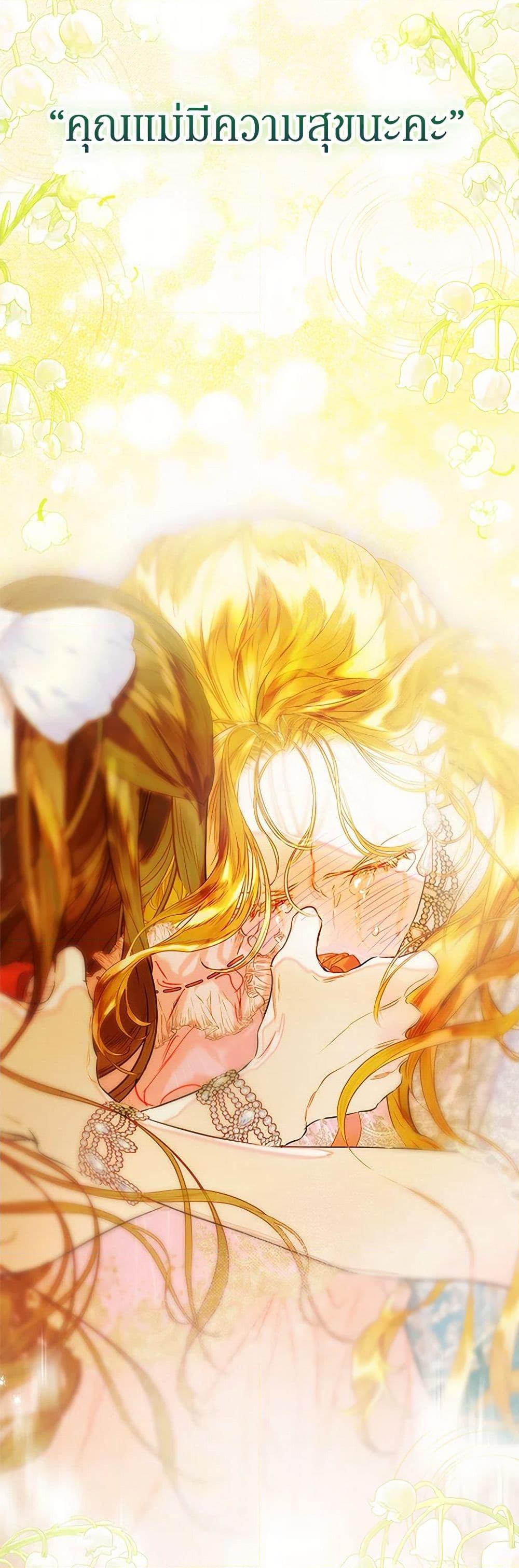 Manga-lc-com อ่านมังงะ อ่านการ์ตูน ออนไลน์ ฟรี My Mother Got Married By Contract ตอนที่ 1 2 3 4 5 6 7 8 9 10 11 12 13 14 ฟรี ไม่มีโฆษณา Manga-lc - อ่าน มังงะ อ่าน การ์ตูน ออนไลน์ อ่านมังงะ ฟรี