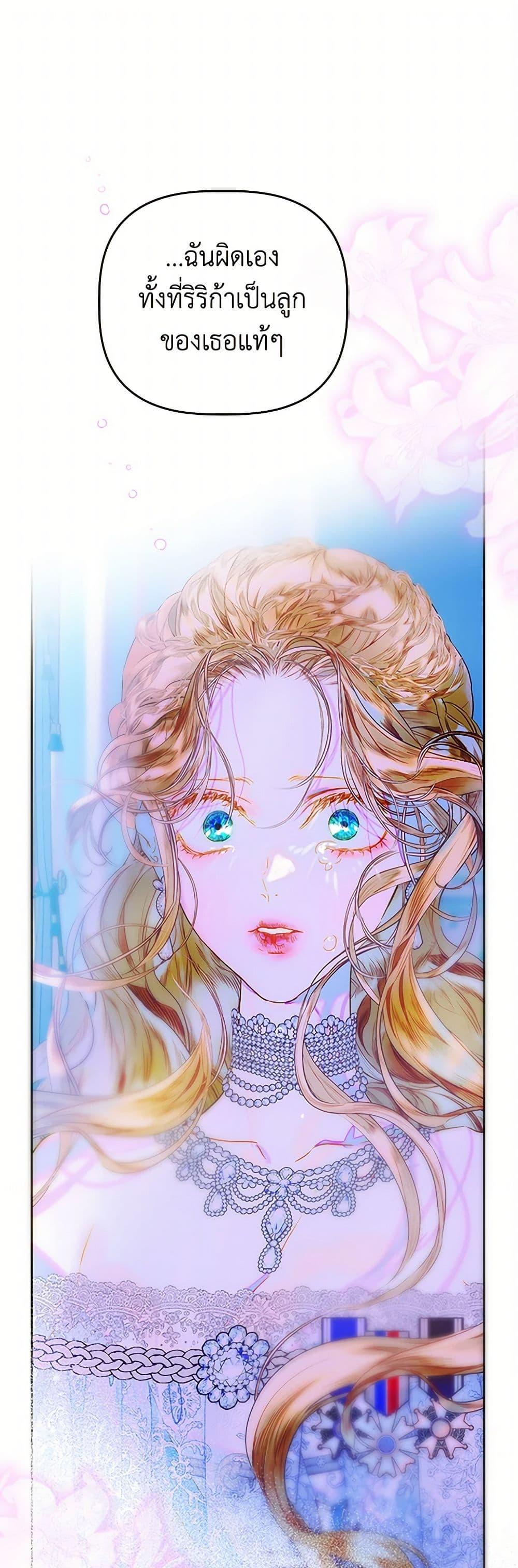 Manga-lc-com อ่านมังงะ อ่านการ์ตูน ออนไลน์ ฟรี My Mother Got Married By Contract ตอนที่ 1 2 3 4 5 6 7 8 9 10 11 12 13 14 ฟรี ไม่มีโฆษณา Manga-lc - อ่าน มังงะ อ่าน การ์ตูน ออนไลน์ อ่านมังงะ ฟรี