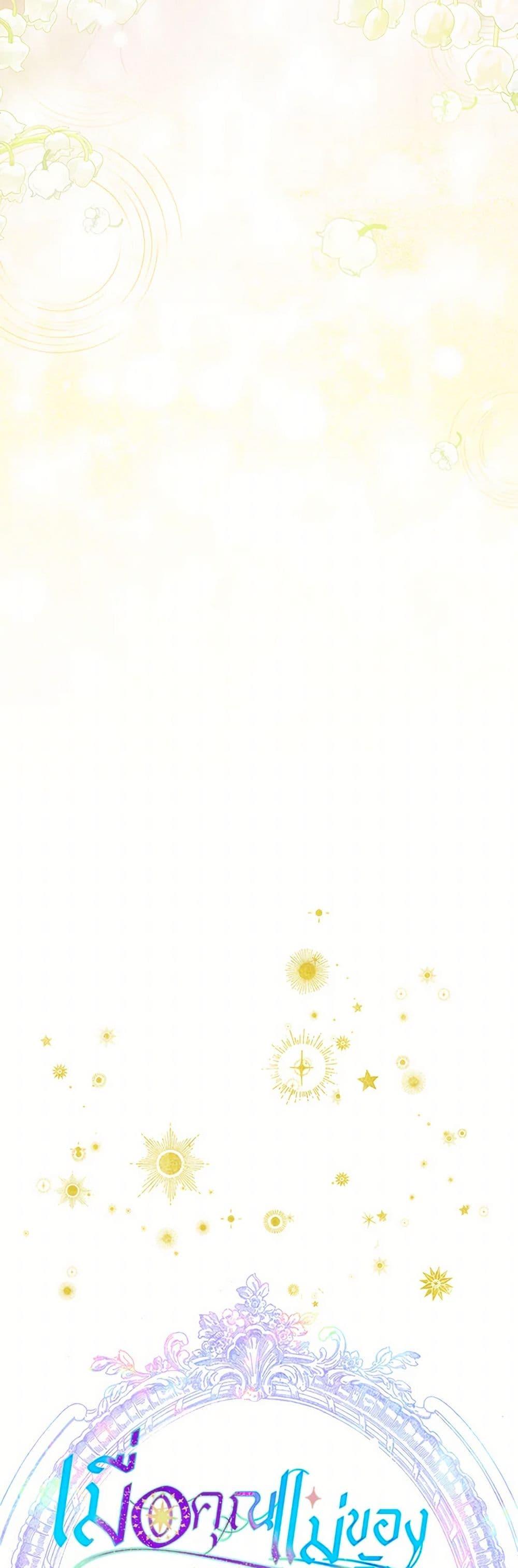 Manga-lc-com อ่านมังงะ อ่านการ์ตูน ออนไลน์ ฟรี My Mother Got Married By Contract ตอนที่ 1 2 3 4 5 6 7 8 9 10 11 12 13 14 ฟรี ไม่มีโฆษณา Manga-lc - อ่าน มังงะ อ่าน การ์ตูน ออนไลน์ อ่านมังงะ ฟรี