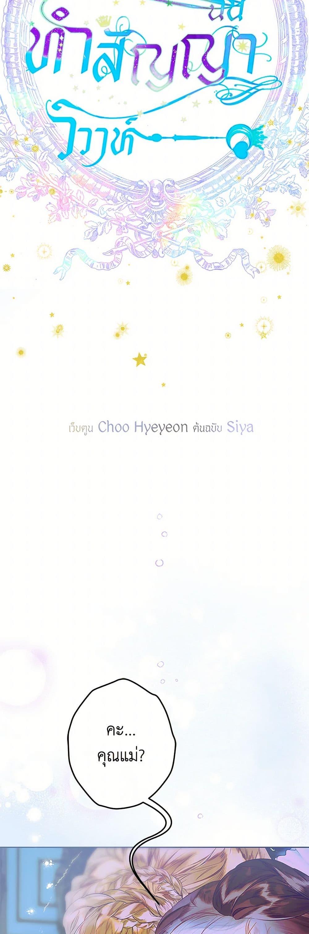 Manga-lc-com อ่านมังงะ อ่านการ์ตูน ออนไลน์ ฟรี My Mother Got Married By Contract ตอนที่ 1 2 3 4 5 6 7 8 9 10 11 12 13 14 ฟรี ไม่มีโฆษณา Manga-lc - อ่าน มังงะ อ่าน การ์ตูน ออนไลน์ อ่านมังงะ ฟรี