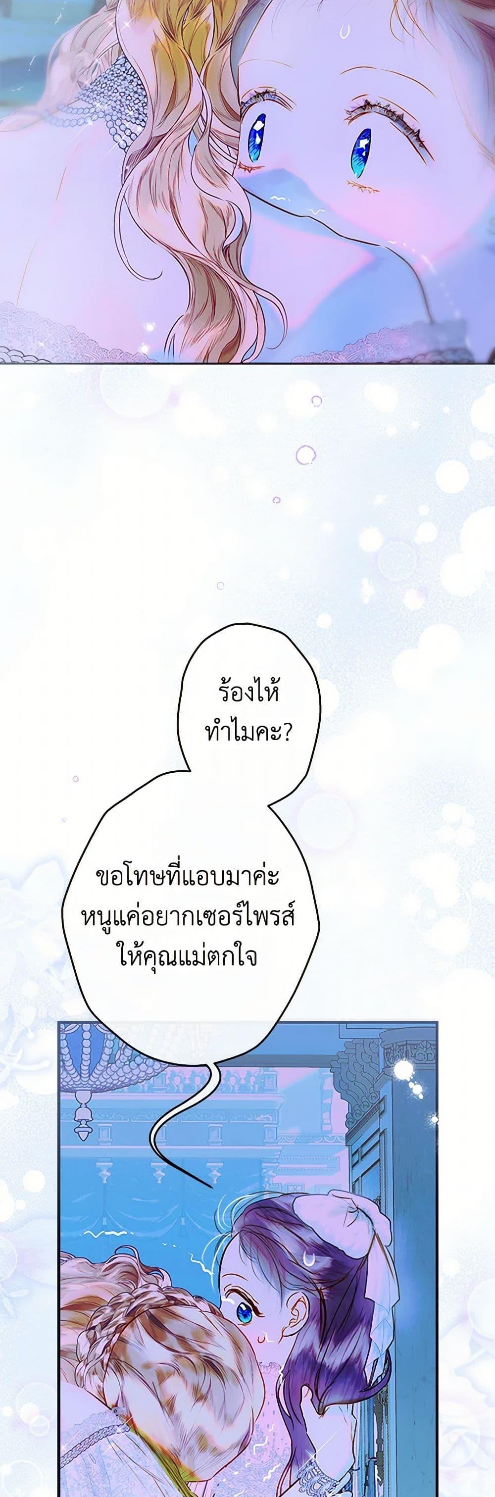 Manga-lc-com อ่านมังงะ อ่านการ์ตูน ออนไลน์ ฟรี My Mother Got Married By Contract ตอนที่ 1 2 3 4 5 6 7 8 9 10 11 12 13 14 ฟรี ไม่มีโฆษณา Manga-lc - อ่าน มังงะ อ่าน การ์ตูน ออนไลน์ อ่านมังงะ ฟรี