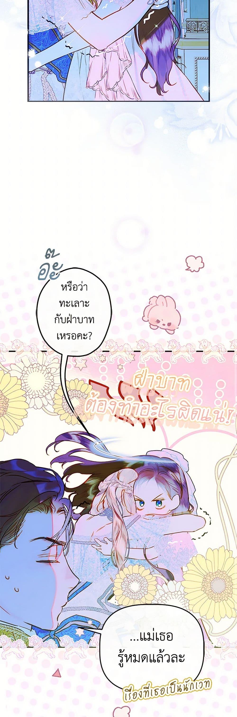 Manga-lc-com อ่านมังงะ อ่านการ์ตูน ออนไลน์ ฟรี My Mother Got Married By Contract ตอนที่ 1 2 3 4 5 6 7 8 9 10 11 12 13 14 ฟรี ไม่มีโฆษณา Manga-lc - อ่าน มังงะ อ่าน การ์ตูน ออนไลน์ อ่านมังงะ ฟรี