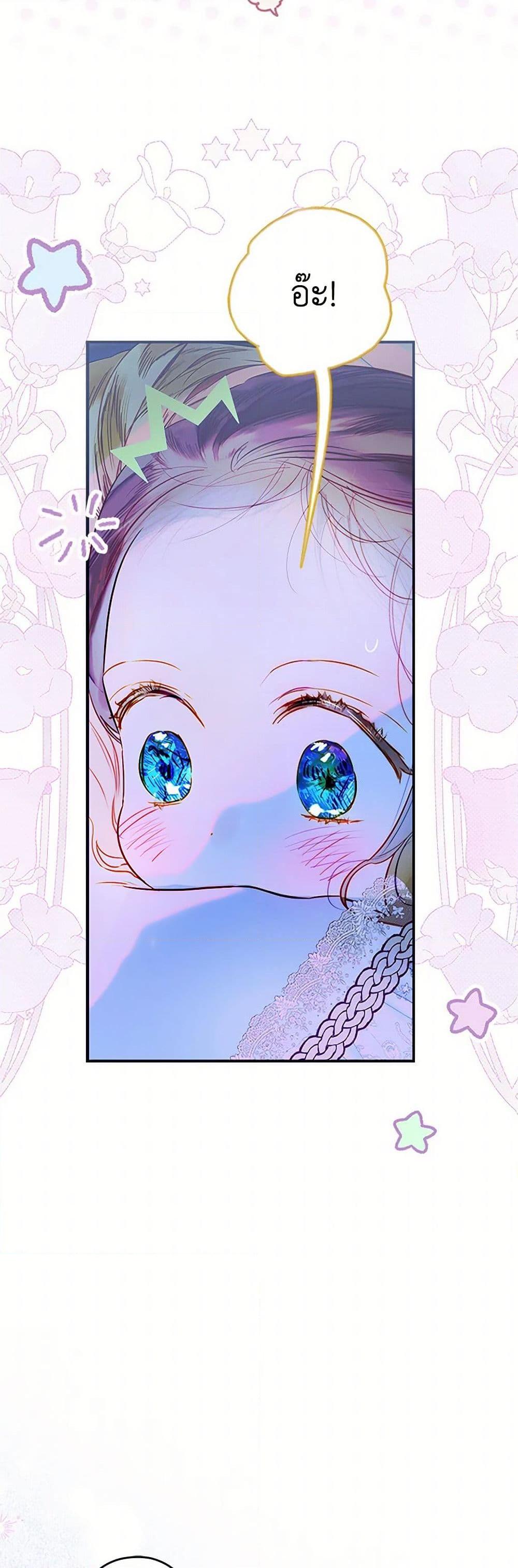 Manga-lc-com อ่านมังงะ อ่านการ์ตูน ออนไลน์ ฟรี My Mother Got Married By Contract ตอนที่ 1 2 3 4 5 6 7 8 9 10 11 12 13 14 ฟรี ไม่มีโฆษณา Manga-lc - อ่าน มังงะ อ่าน การ์ตูน ออนไลน์ อ่านมังงะ ฟรี