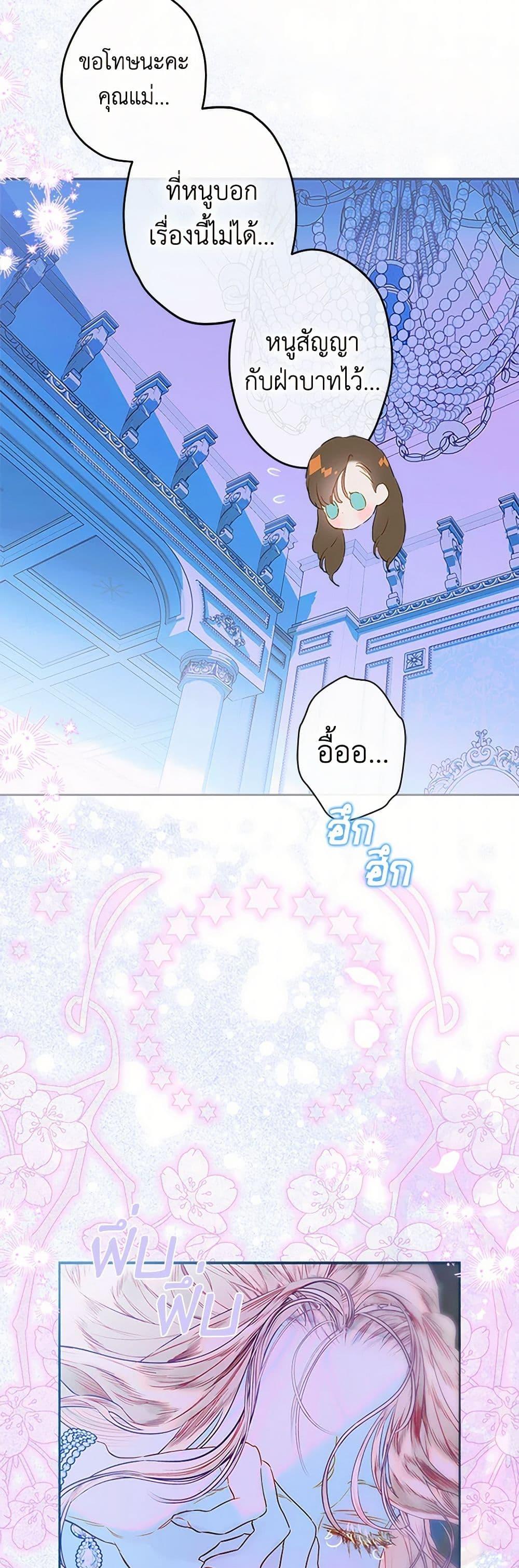 Manga-lc-com อ่านมังงะ อ่านการ์ตูน ออนไลน์ ฟรี My Mother Got Married By Contract ตอนที่ 1 2 3 4 5 6 7 8 9 10 11 12 13 14 ฟรี ไม่มีโฆษณา Manga-lc - อ่าน มังงะ อ่าน การ์ตูน ออนไลน์ อ่านมังงะ ฟรี