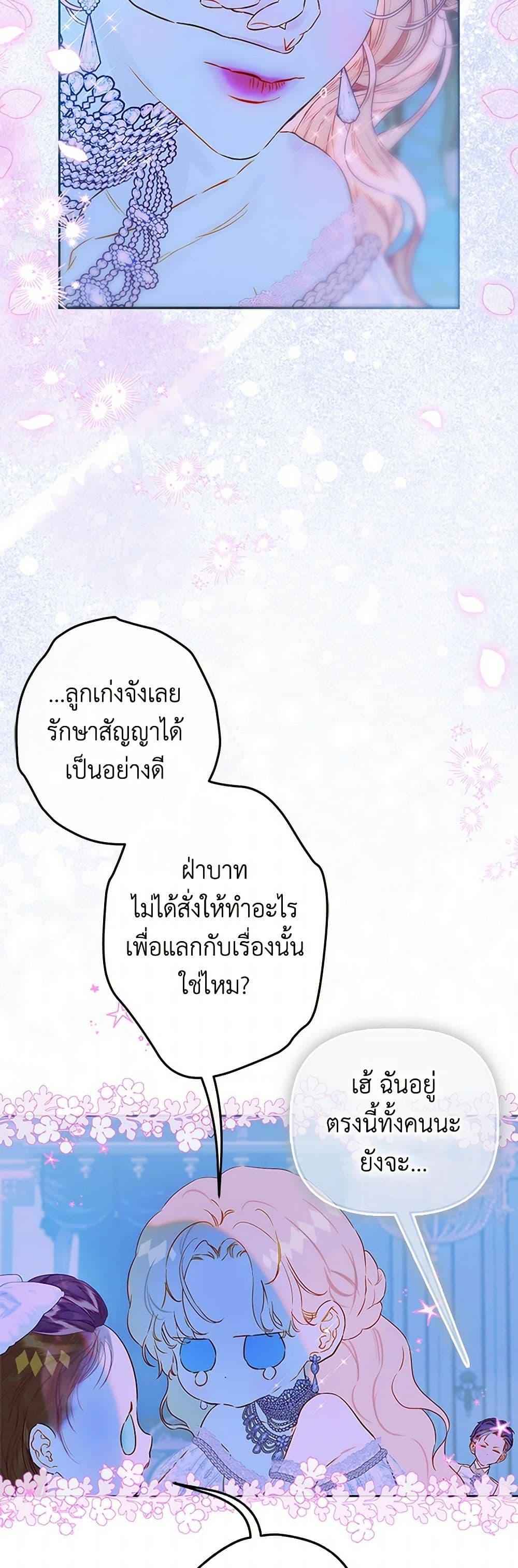 Manga-lc-com อ่านมังงะ อ่านการ์ตูน ออนไลน์ ฟรี My Mother Got Married By Contract ตอนที่ 1 2 3 4 5 6 7 8 9 10 11 12 13 14 ฟรี ไม่มีโฆษณา Manga-lc - อ่าน มังงะ อ่าน การ์ตูน ออนไลน์ อ่านมังงะ ฟรี
