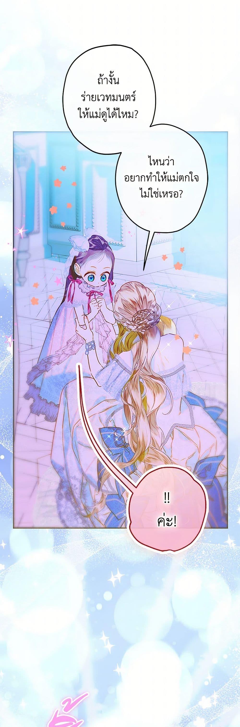 Manga-lc-com อ่านมังงะ อ่านการ์ตูน ออนไลน์ ฟรี My Mother Got Married By Contract ตอนที่ 1 2 3 4 5 6 7 8 9 10 11 12 13 14 ฟรี ไม่มีโฆษณา Manga-lc - อ่าน มังงะ อ่าน การ์ตูน ออนไลน์ อ่านมังงะ ฟรี