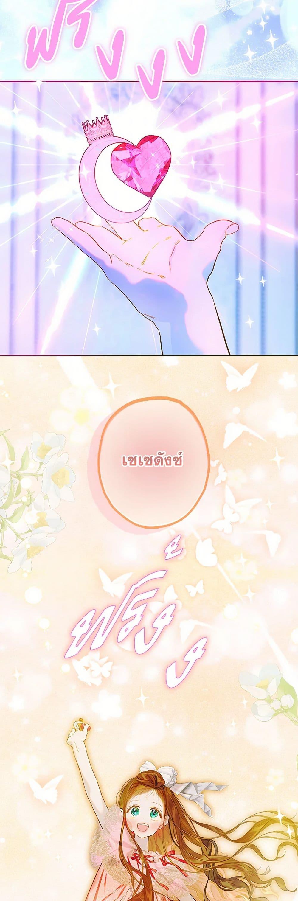 Manga-lc-com อ่านมังงะ อ่านการ์ตูน ออนไลน์ ฟรี My Mother Got Married By Contract ตอนที่ 1 2 3 4 5 6 7 8 9 10 11 12 13 14 ฟรี ไม่มีโฆษณา Manga-lc - อ่าน มังงะ อ่าน การ์ตูน ออนไลน์ อ่านมังงะ ฟรี