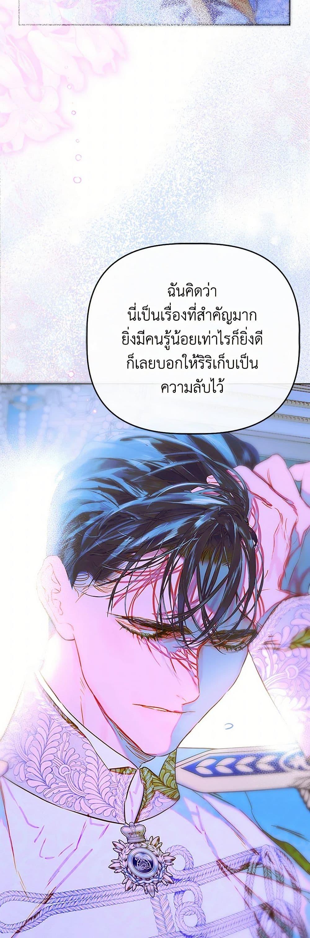 Manga-lc-com อ่านมังงะ อ่านการ์ตูน ออนไลน์ ฟรี My Mother Got Married By Contract ตอนที่ 1 2 3 4 5 6 7 8 9 10 11 12 13 14 ฟรี ไม่มีโฆษณา Manga-lc - อ่าน มังงะ อ่าน การ์ตูน ออนไลน์ อ่านมังงะ ฟรี