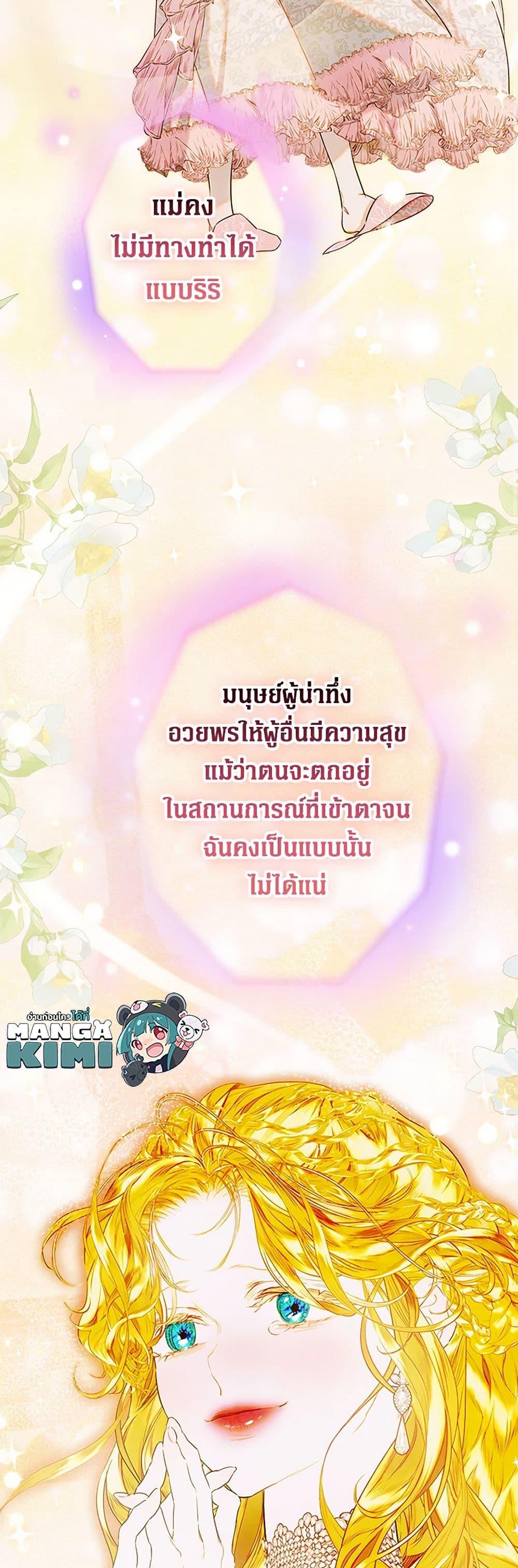 Manga-lc-com อ่านมังงะ อ่านการ์ตูน ออนไลน์ ฟรี My Mother Got Married By Contract ตอนที่ 1 2 3 4 5 6 7 8 9 10 11 12 13 14 ฟรี ไม่มีโฆษณา Manga-lc - อ่าน มังงะ อ่าน การ์ตูน ออนไลน์ อ่านมังงะ ฟรี