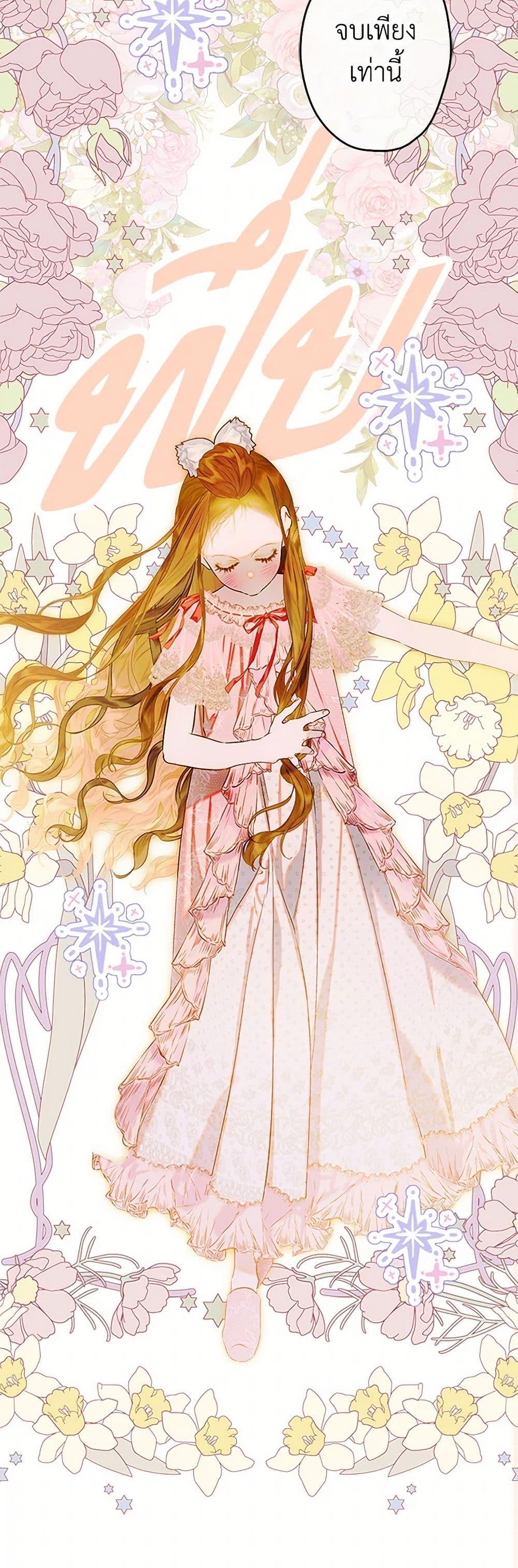 Manga-lc-com อ่านมังงะ อ่านการ์ตูน ออนไลน์ ฟรี My Mother Got Married By Contract ตอนที่ 1 2 3 4 5 6 7 8 9 10 11 12 13 14 ฟรี ไม่มีโฆษณา Manga-lc - อ่าน มังงะ อ่าน การ์ตูน ออนไลน์ อ่านมังงะ ฟรี