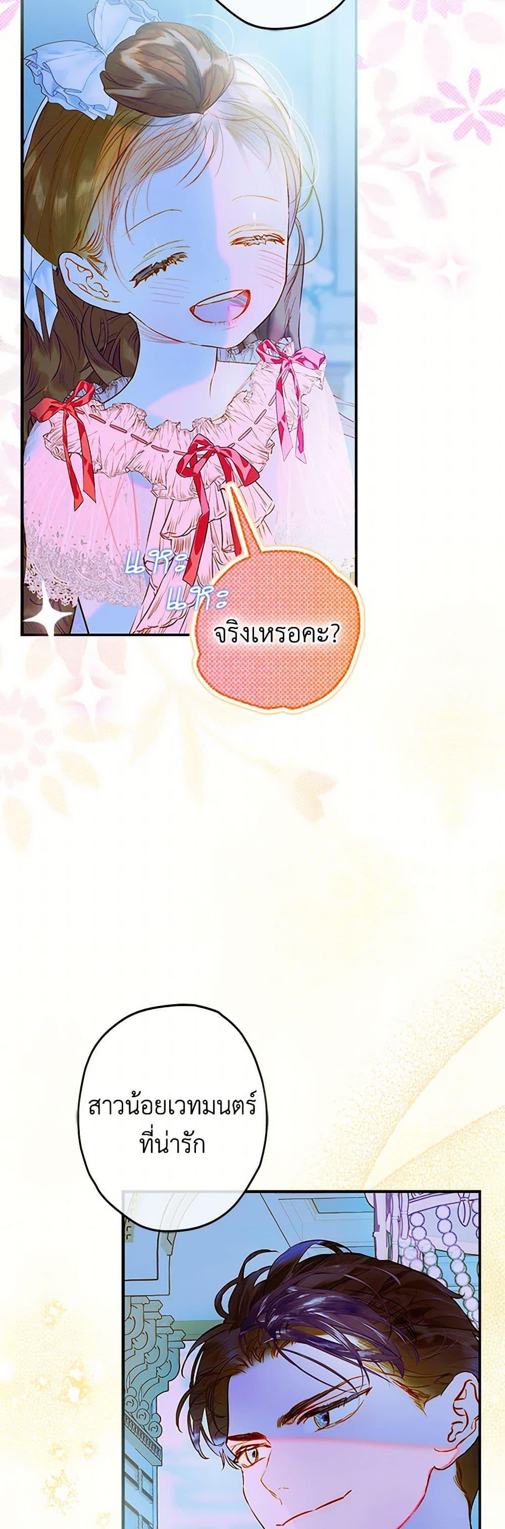 Manga-lc-com อ่านมังงะ อ่านการ์ตูน ออนไลน์ ฟรี My Mother Got Married By Contract ตอนที่ 1 2 3 4 5 6 7 8 9 10 11 12 13 14 ฟรี ไม่มีโฆษณา Manga-lc - อ่าน มังงะ อ่าน การ์ตูน ออนไลน์ อ่านมังงะ ฟรี