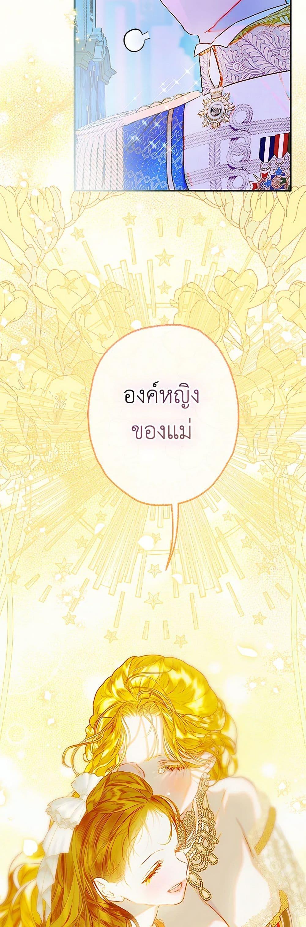 Manga-lc-com อ่านมังงะ อ่านการ์ตูน ออนไลน์ ฟรี My Mother Got Married By Contract ตอนที่ 1 2 3 4 5 6 7 8 9 10 11 12 13 14 ฟรี ไม่มีโฆษณา Manga-lc - อ่าน มังงะ อ่าน การ์ตูน ออนไลน์ อ่านมังงะ ฟรี