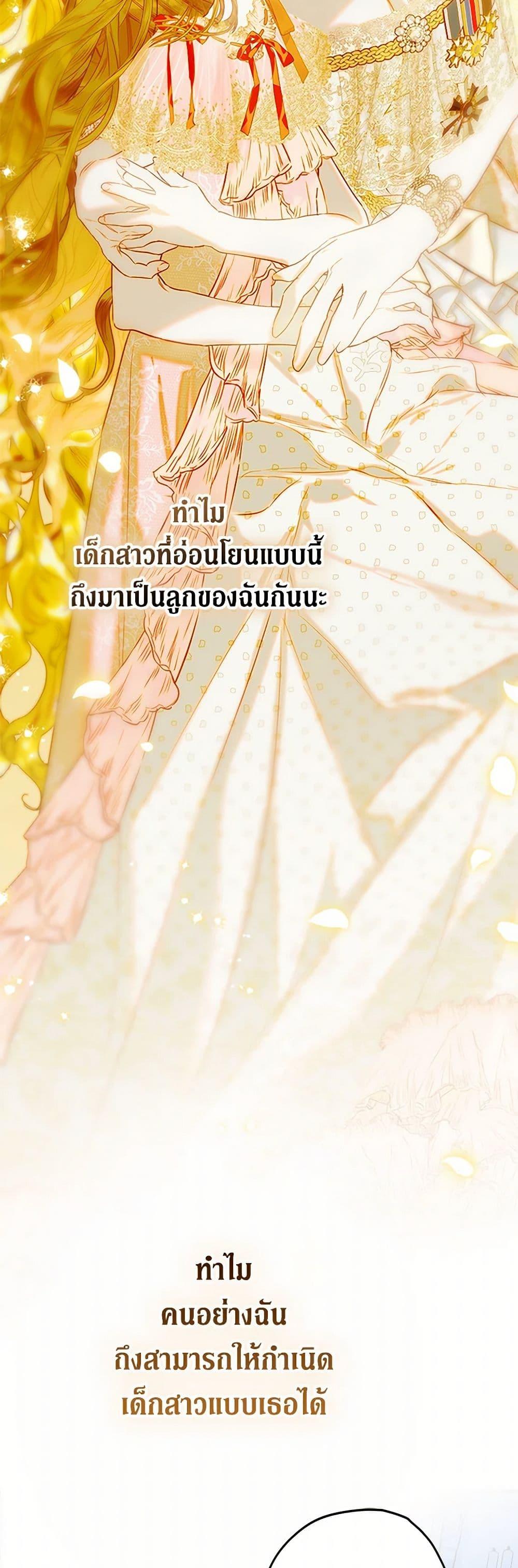 Manga-lc-com อ่านมังงะ อ่านการ์ตูน ออนไลน์ ฟรี My Mother Got Married By Contract ตอนที่ 1 2 3 4 5 6 7 8 9 10 11 12 13 14 ฟรี ไม่มีโฆษณา Manga-lc - อ่าน มังงะ อ่าน การ์ตูน ออนไลน์ อ่านมังงะ ฟรี