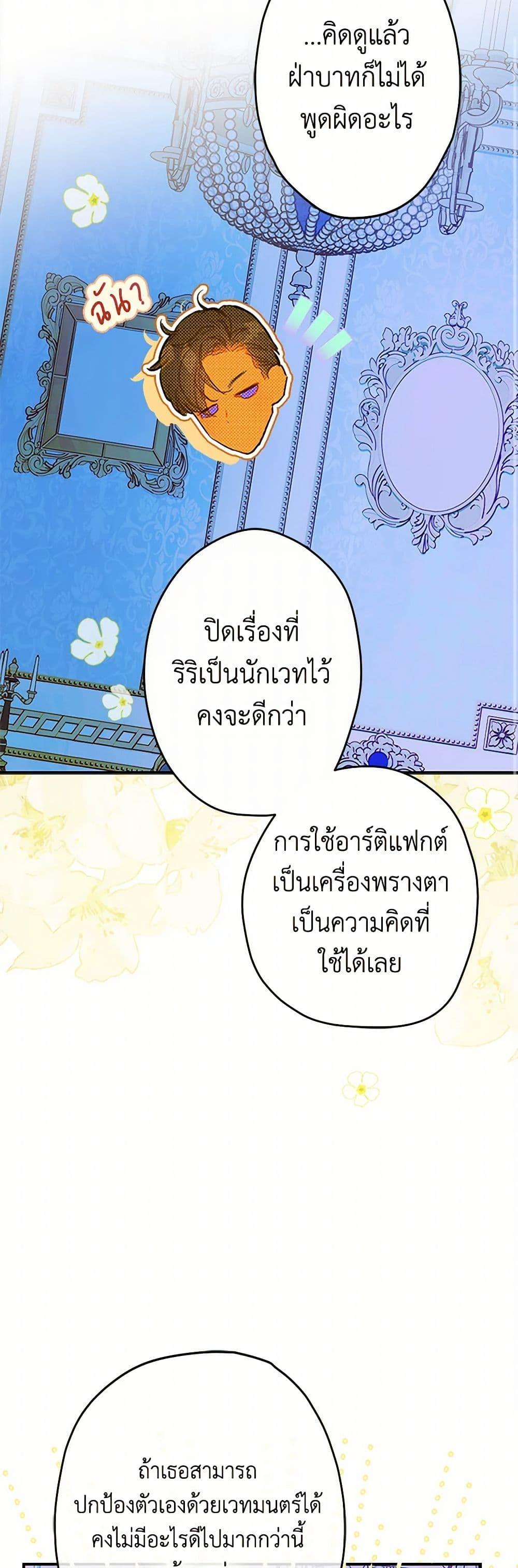 Manga-lc-com อ่านมังงะ อ่านการ์ตูน ออนไลน์ ฟรี My Mother Got Married By Contract ตอนที่ 1 2 3 4 5 6 7 8 9 10 11 12 13 14 ฟรี ไม่มีโฆษณา Manga-lc - อ่าน มังงะ อ่าน การ์ตูน ออนไลน์ อ่านมังงะ ฟรี