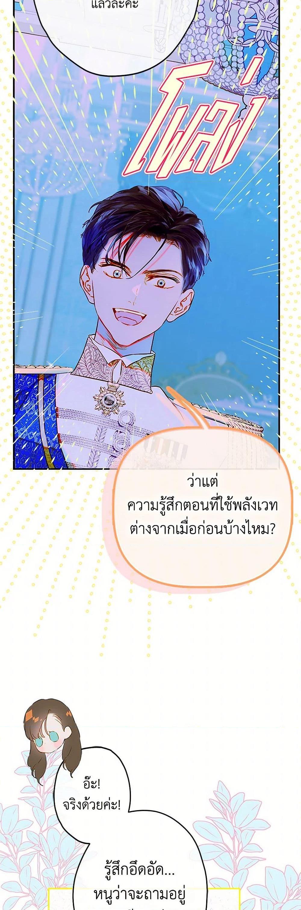 Manga-lc-com อ่านมังงะ อ่านการ์ตูน ออนไลน์ ฟรี My Mother Got Married By Contract ตอนที่ 1 2 3 4 5 6 7 8 9 10 11 12 13 14 ฟรี ไม่มีโฆษณา Manga-lc - อ่าน มังงะ อ่าน การ์ตูน ออนไลน์ อ่านมังงะ ฟรี