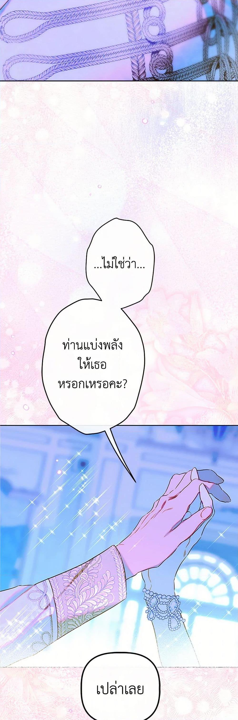 Manga-lc-com อ่านมังงะ อ่านการ์ตูน ออนไลน์ ฟรี My Mother Got Married By Contract ตอนที่ 1 2 3 4 5 6 7 8 9 10 11 12 13 14 ฟรี ไม่มีโฆษณา Manga-lc - อ่าน มังงะ อ่าน การ์ตูน ออนไลน์ อ่านมังงะ ฟรี