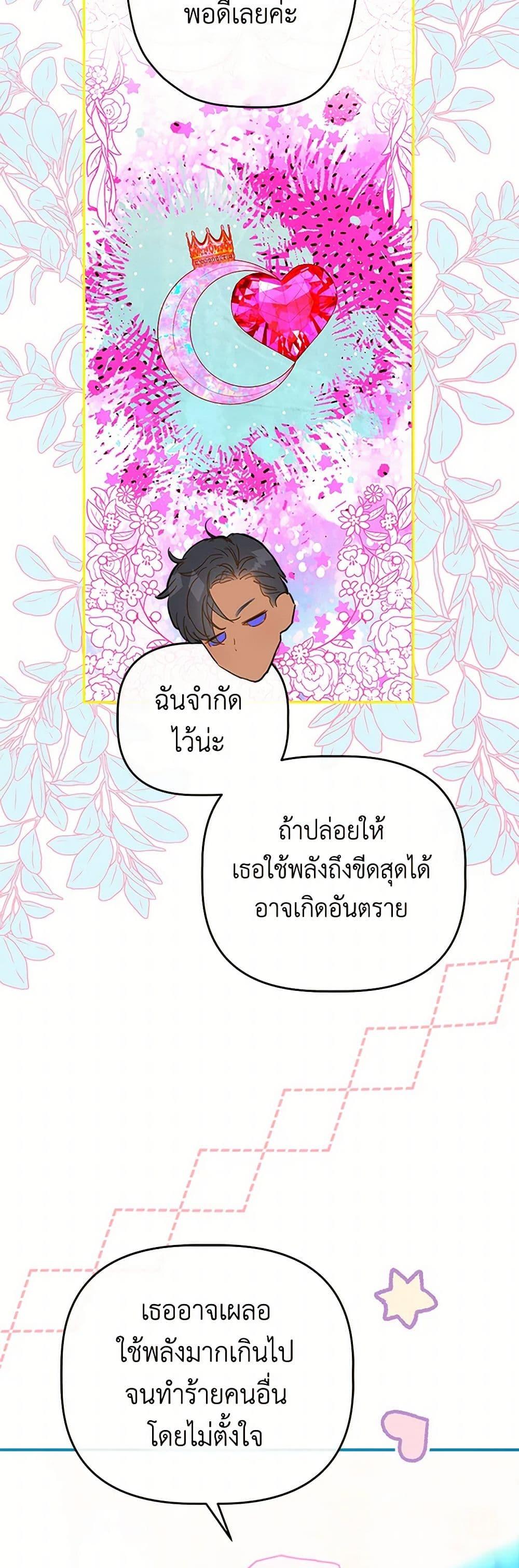 Manga-lc-com อ่านมังงะ อ่านการ์ตูน ออนไลน์ ฟรี My Mother Got Married By Contract ตอนที่ 1 2 3 4 5 6 7 8 9 10 11 12 13 14 ฟรี ไม่มีโฆษณา Manga-lc - อ่าน มังงะ อ่าน การ์ตูน ออนไลน์ อ่านมังงะ ฟรี