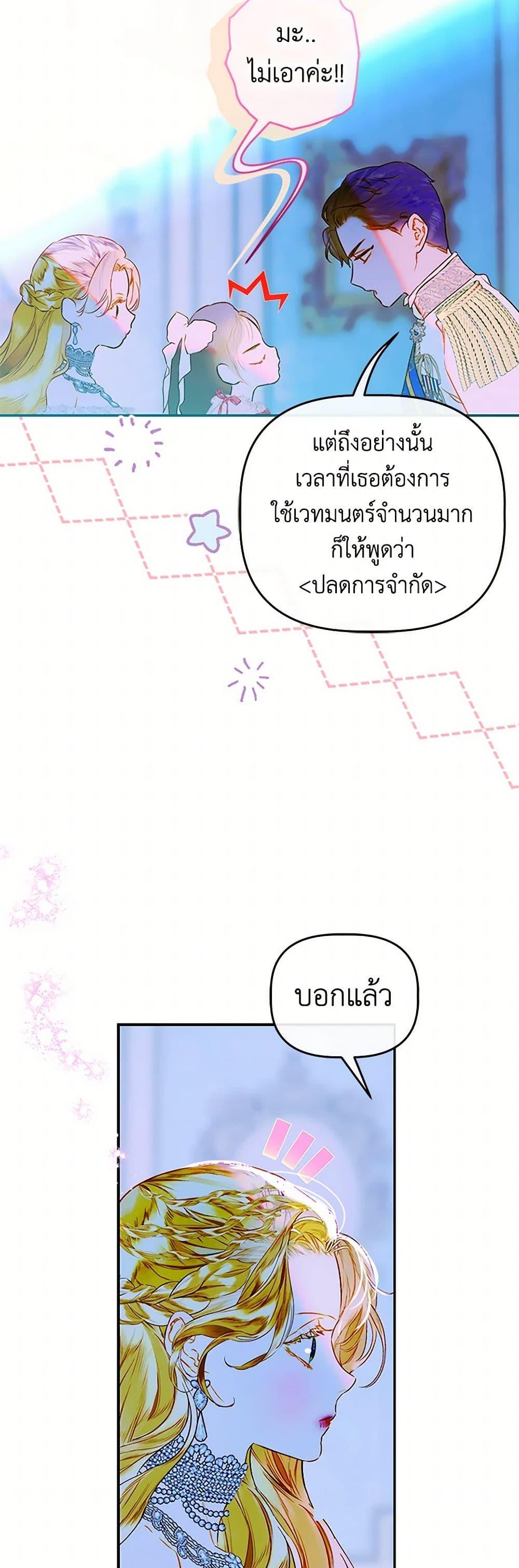 Manga-lc-com อ่านมังงะ อ่านการ์ตูน ออนไลน์ ฟรี My Mother Got Married By Contract ตอนที่ 1 2 3 4 5 6 7 8 9 10 11 12 13 14 ฟรี ไม่มีโฆษณา Manga-lc - อ่าน มังงะ อ่าน การ์ตูน ออนไลน์ อ่านมังงะ ฟรี