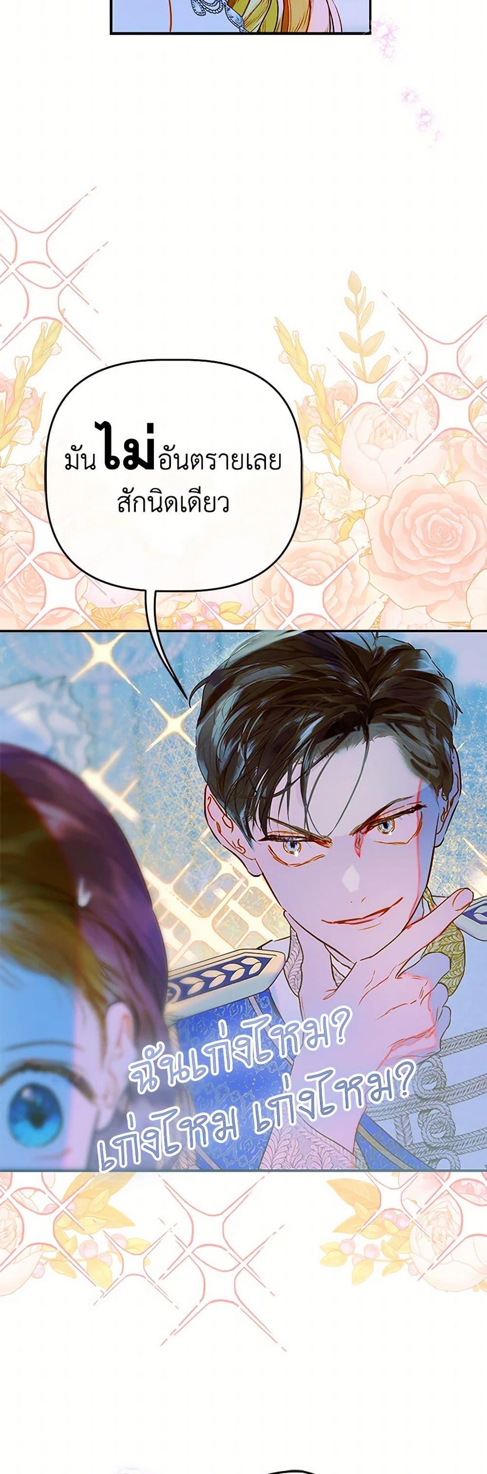Manga-lc-com อ่านมังงะ อ่านการ์ตูน ออนไลน์ ฟรี My Mother Got Married By Contract ตอนที่ 1 2 3 4 5 6 7 8 9 10 11 12 13 14 ฟรี ไม่มีโฆษณา Manga-lc - อ่าน มังงะ อ่าน การ์ตูน ออนไลน์ อ่านมังงะ ฟรี