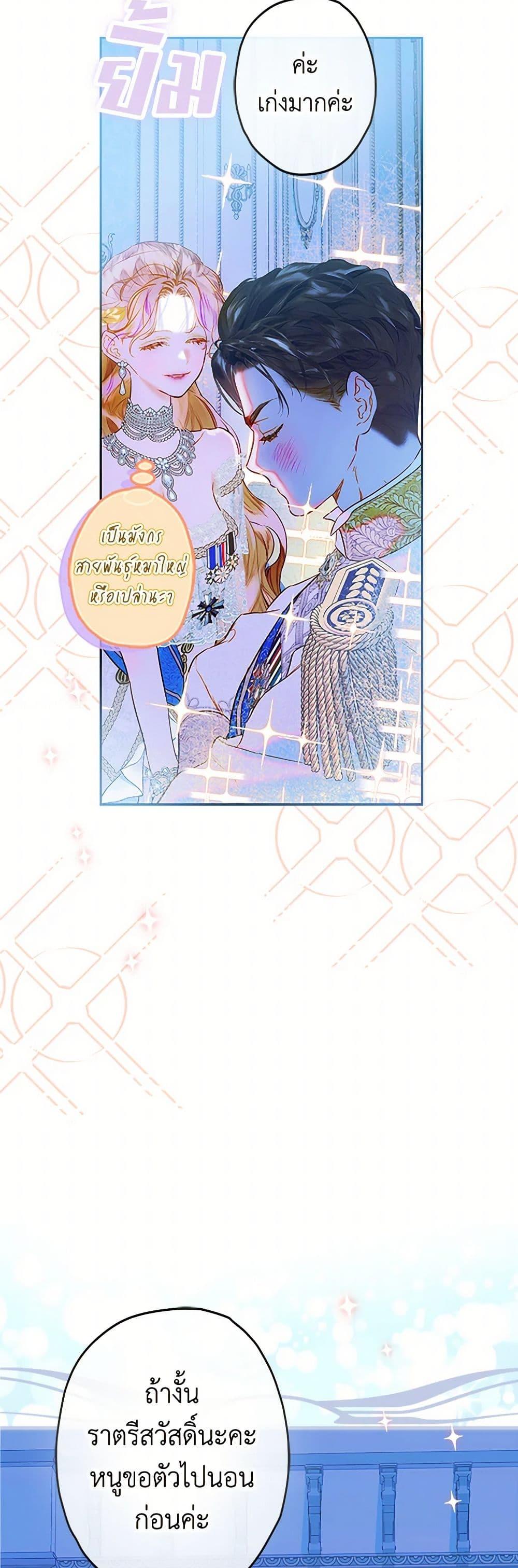 Manga-lc-com อ่านมังงะ อ่านการ์ตูน ออนไลน์ ฟรี My Mother Got Married By Contract ตอนที่ 1 2 3 4 5 6 7 8 9 10 11 12 13 14 ฟรี ไม่มีโฆษณา Manga-lc - อ่าน มังงะ อ่าน การ์ตูน ออนไลน์ อ่านมังงะ ฟรี