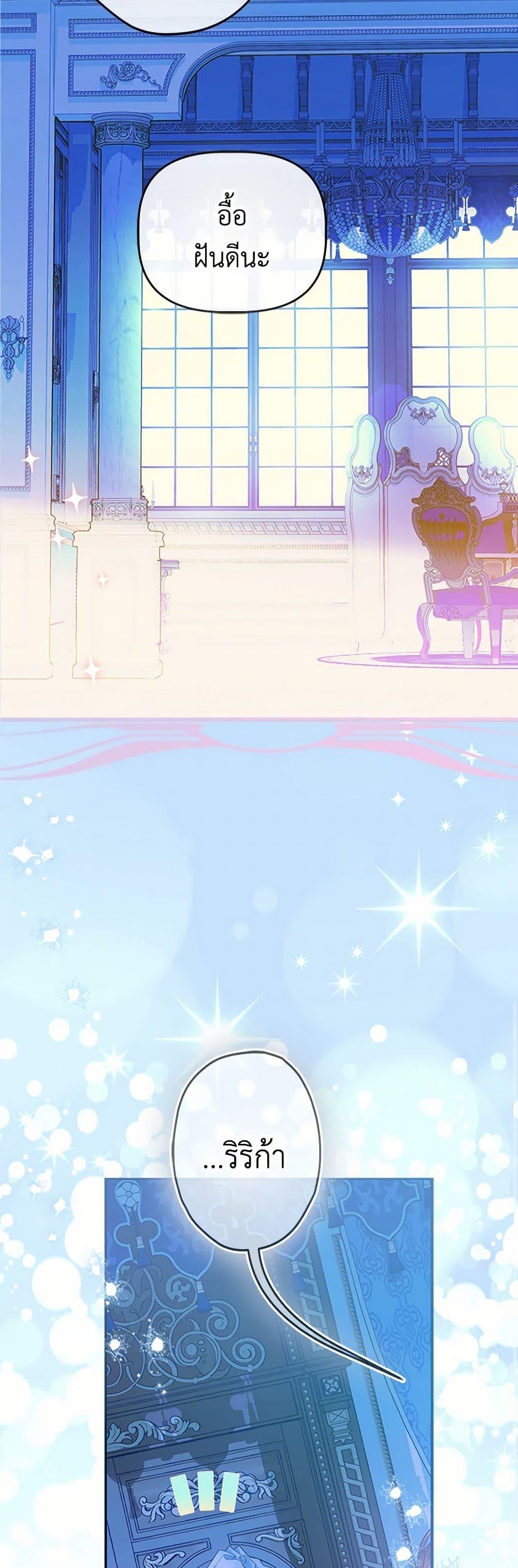 Manga-lc-com อ่านมังงะ อ่านการ์ตูน ออนไลน์ ฟรี My Mother Got Married By Contract ตอนที่ 1 2 3 4 5 6 7 8 9 10 11 12 13 14 ฟรี ไม่มีโฆษณา Manga-lc - อ่าน มังงะ อ่าน การ์ตูน ออนไลน์ อ่านมังงะ ฟรี