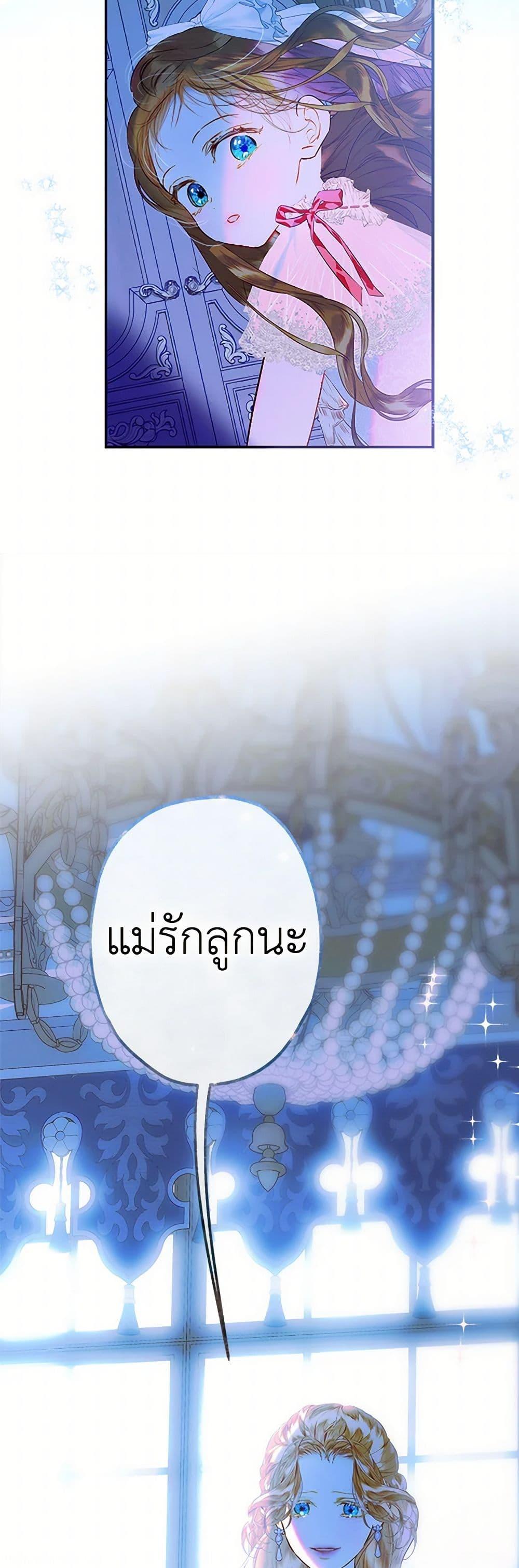 Manga-lc-com อ่านมังงะ อ่านการ์ตูน ออนไลน์ ฟรี My Mother Got Married By Contract ตอนที่ 1 2 3 4 5 6 7 8 9 10 11 12 13 14 ฟรี ไม่มีโฆษณา Manga-lc - อ่าน มังงะ อ่าน การ์ตูน ออนไลน์ อ่านมังงะ ฟรี