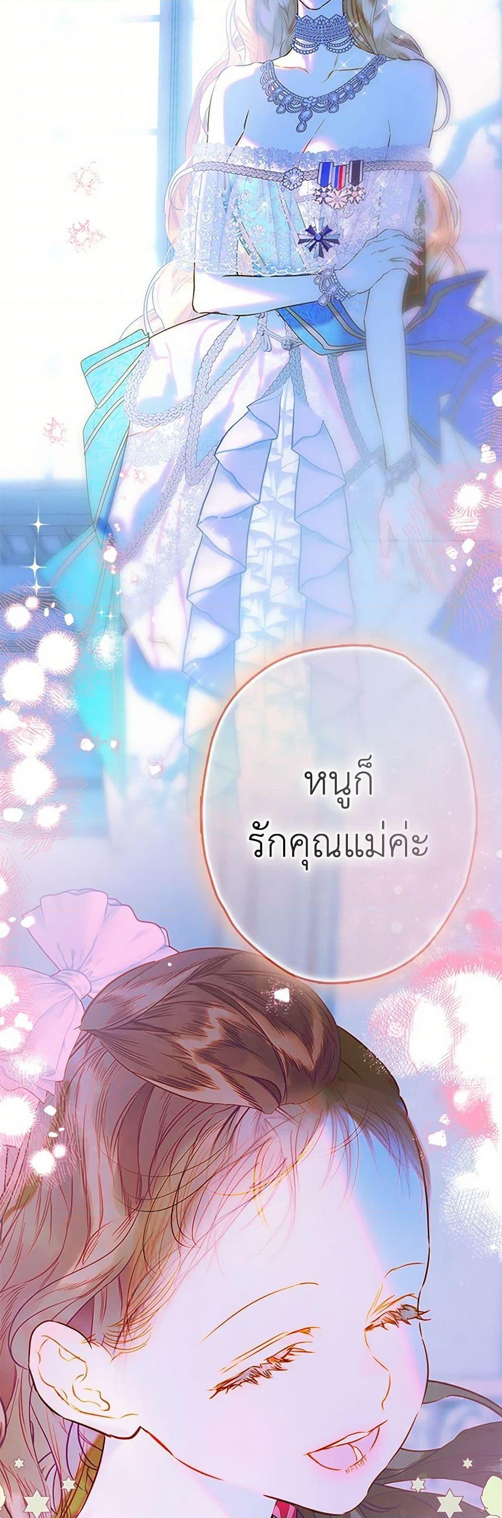 Manga-lc-com อ่านมังงะ อ่านการ์ตูน ออนไลน์ ฟรี My Mother Got Married By Contract ตอนที่ 1 2 3 4 5 6 7 8 9 10 11 12 13 14 ฟรี ไม่มีโฆษณา Manga-lc - อ่าน มังงะ อ่าน การ์ตูน ออนไลน์ อ่านมังงะ ฟรี