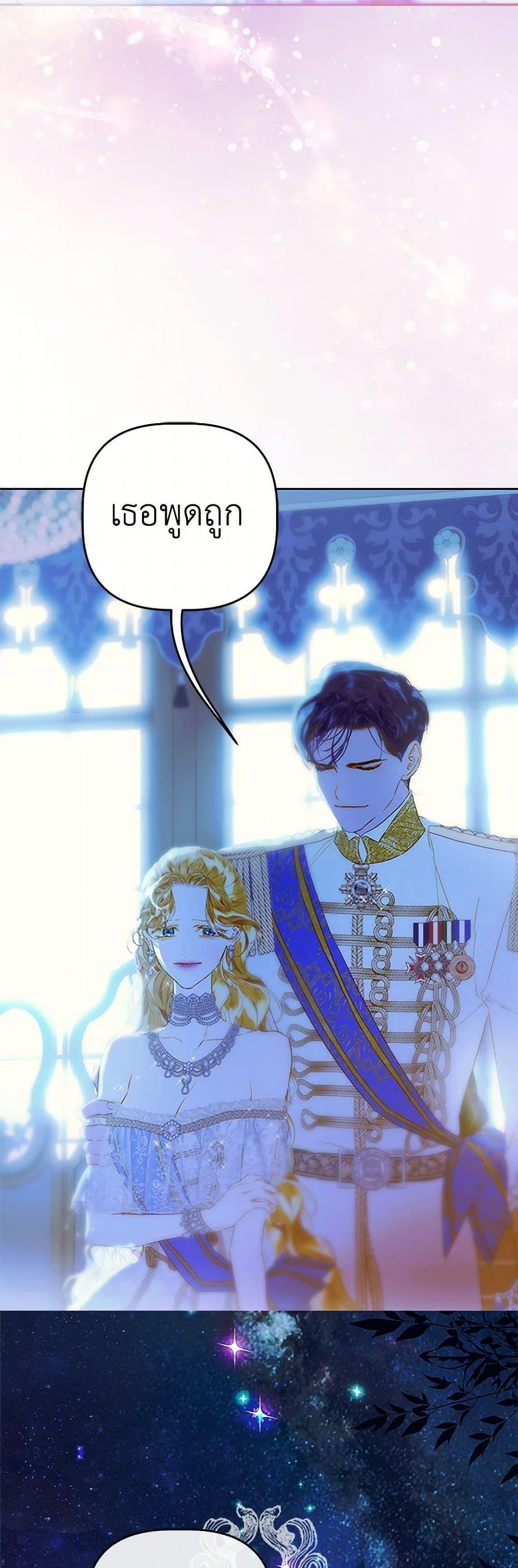 Manga-lc-com อ่านมังงะ อ่านการ์ตูน ออนไลน์ ฟรี My Mother Got Married By Contract ตอนที่ 1 2 3 4 5 6 7 8 9 10 11 12 13 14 ฟรี ไม่มีโฆษณา Manga-lc - อ่าน มังงะ อ่าน การ์ตูน ออนไลน์ อ่านมังงะ ฟรี