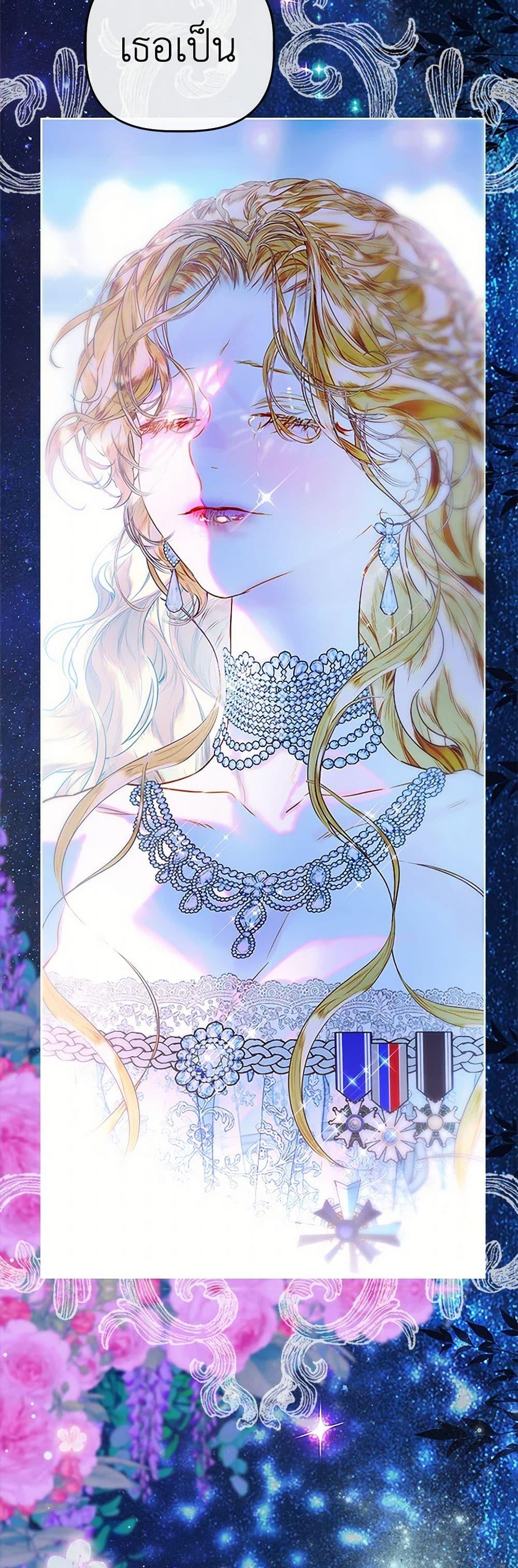 Manga-lc-com อ่านมังงะ อ่านการ์ตูน ออนไลน์ ฟรี My Mother Got Married By Contract ตอนที่ 1 2 3 4 5 6 7 8 9 10 11 12 13 14 ฟรี ไม่มีโฆษณา Manga-lc - อ่าน มังงะ อ่าน การ์ตูน ออนไลน์ อ่านมังงะ ฟรี