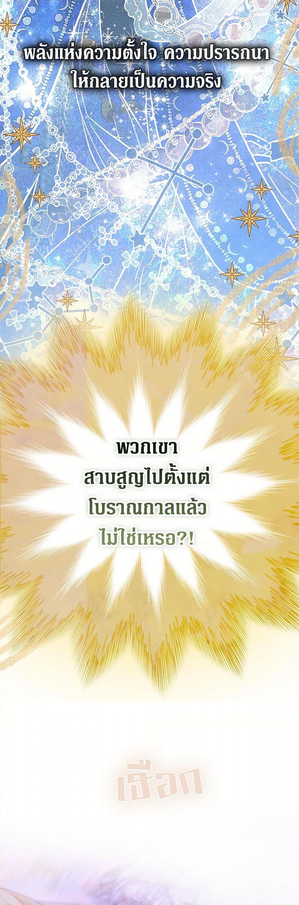 Manga-lc-com อ่านมังงะ อ่านการ์ตูน ออนไลน์ ฟรี My Mother Got Married By Contract ตอนที่ 1 2 3 4 5 6 7 8 9 10 11 12 13 14 ฟรี ไม่มีโฆษณา Manga-lc - อ่าน มังงะ อ่าน การ์ตูน ออนไลน์ อ่านมังงะ ฟรี