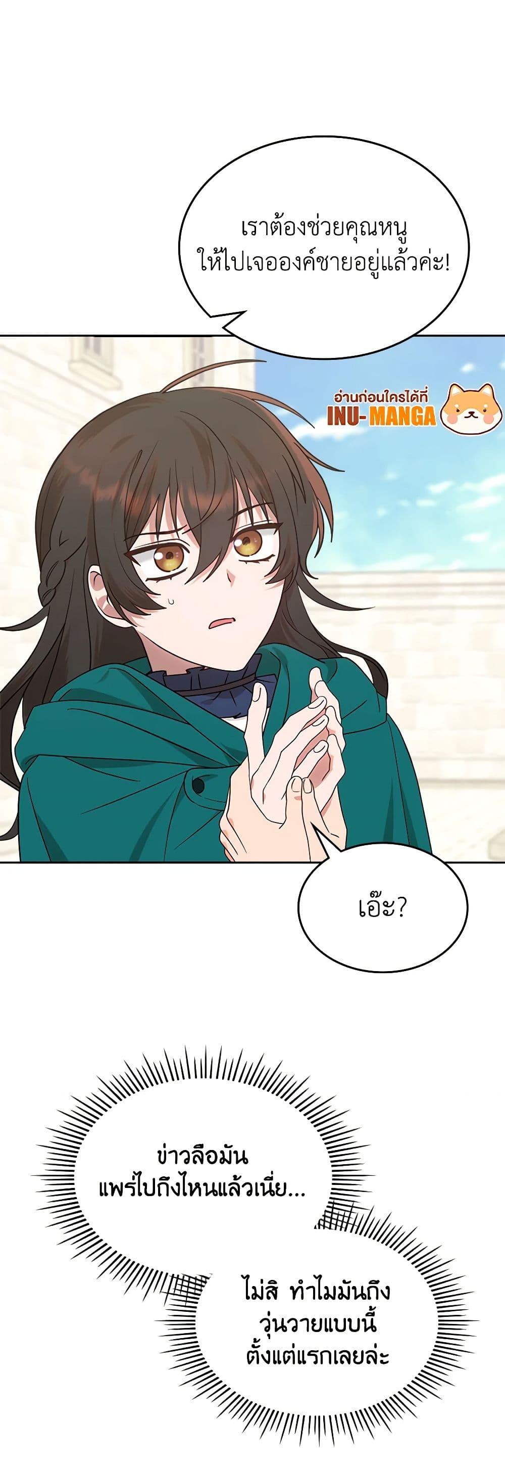 Manga-lc-com อ่านมังงะ อ่านการ์ตูน ออนไลน์ ฟรี The End of This Fairytale Is a Drama ตอนที่ 1 2 3 4 5 6 7 8 9 10 11 12 13 14 ฟรี ไม่มีโฆษณา Manga-lc - อ่าน มังงะ อ่าน การ์ตูน ออนไลน์ อ่านมังงะ ฟรี