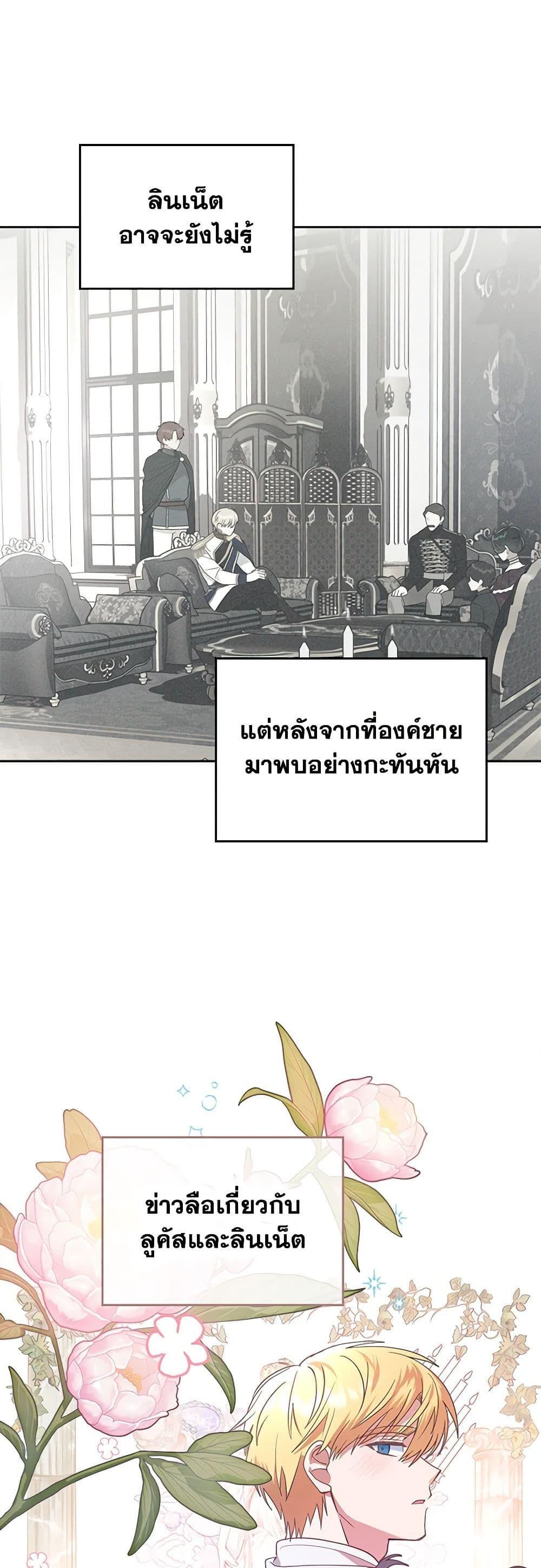 Manga-lc-com อ่านมังงะ อ่านการ์ตูน ออนไลน์ ฟรี The End of This Fairytale Is a Drama ตอนที่ 1 2 3 4 5 6 7 8 9 10 11 12 13 14 ฟรี ไม่มีโฆษณา Manga-lc - อ่าน มังงะ อ่าน การ์ตูน ออนไลน์ อ่านมังงะ ฟรี