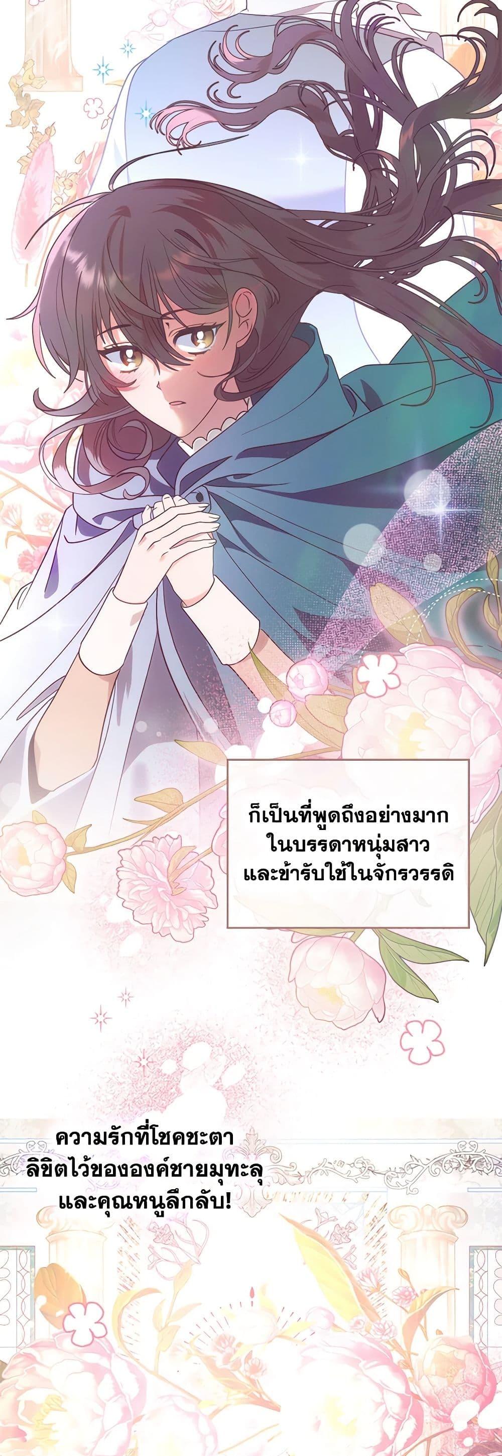 Manga-lc-com อ่านมังงะ อ่านการ์ตูน ออนไลน์ ฟรี The End of This Fairytale Is a Drama ตอนที่ 1 2 3 4 5 6 7 8 9 10 11 12 13 14 ฟรี ไม่มีโฆษณา Manga-lc - อ่าน มังงะ อ่าน การ์ตูน ออนไลน์ อ่านมังงะ ฟรี