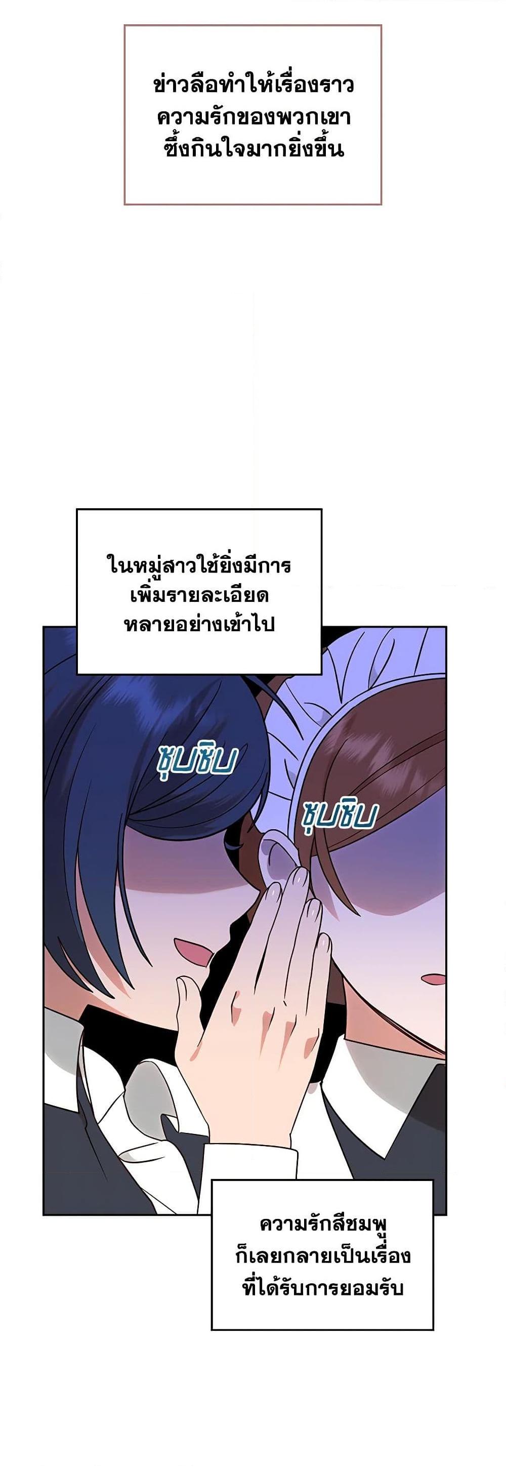 Manga-lc-com อ่านมังงะ อ่านการ์ตูน ออนไลน์ ฟรี The End of This Fairytale Is a Drama ตอนที่ 1 2 3 4 5 6 7 8 9 10 11 12 13 14 ฟรี ไม่มีโฆษณา Manga-lc - อ่าน มังงะ อ่าน การ์ตูน ออนไลน์ อ่านมังงะ ฟรี